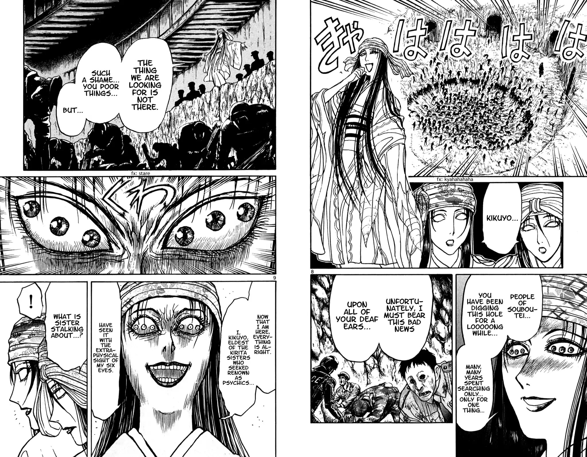 Souboutei Kowasu Beshi Chapter 52 page 5 - Chapter 52: Souboutei's Objective