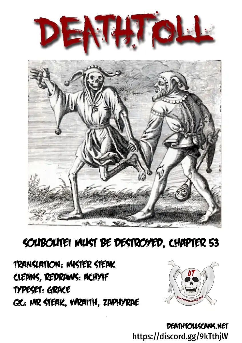Souboutei Kowasu Beshi Chapter 53 page 12 - Chapter 53: Arrival