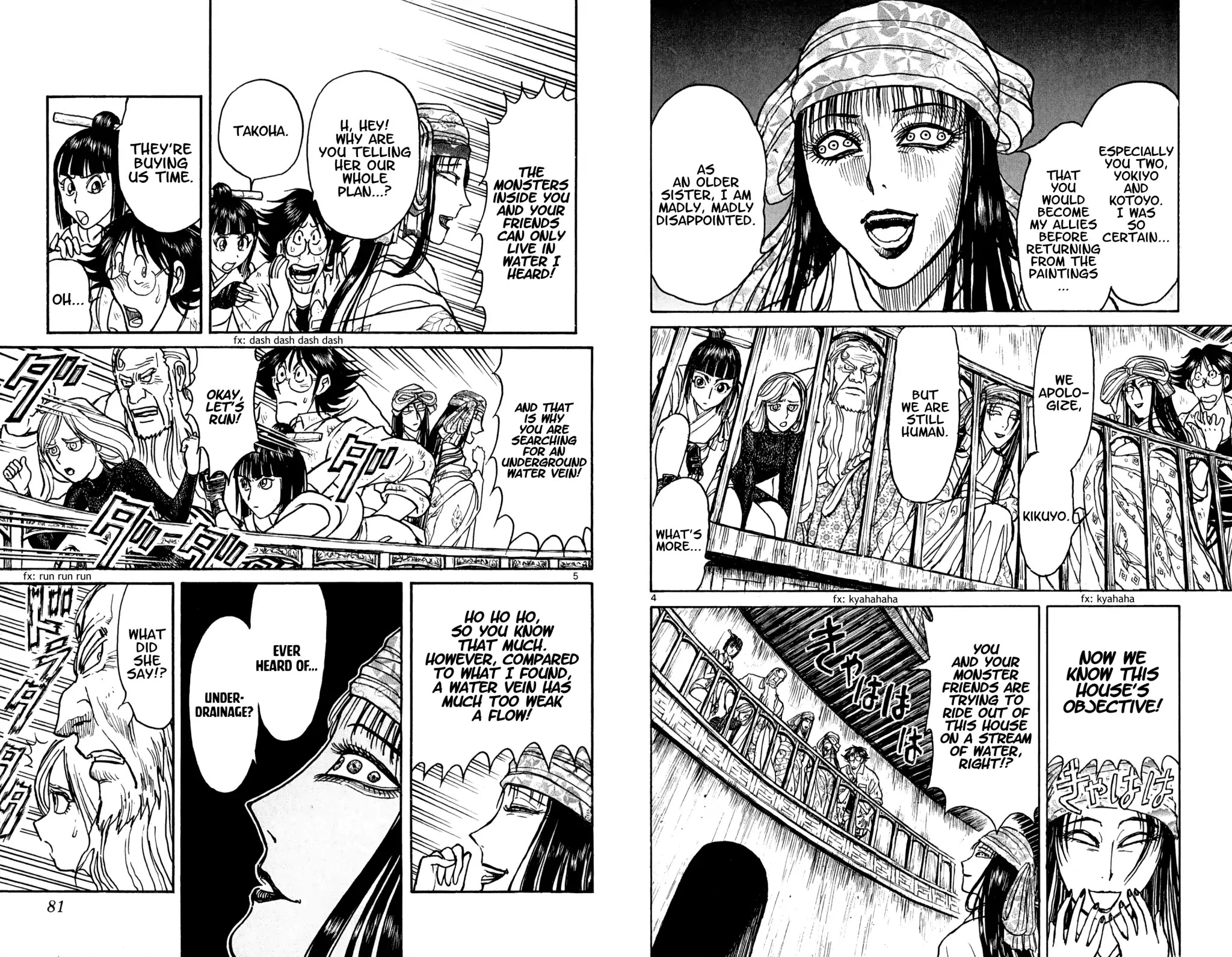 Souboutei Kowasu Beshi Chapter 53 page 3 - Chapter 53: Arrival