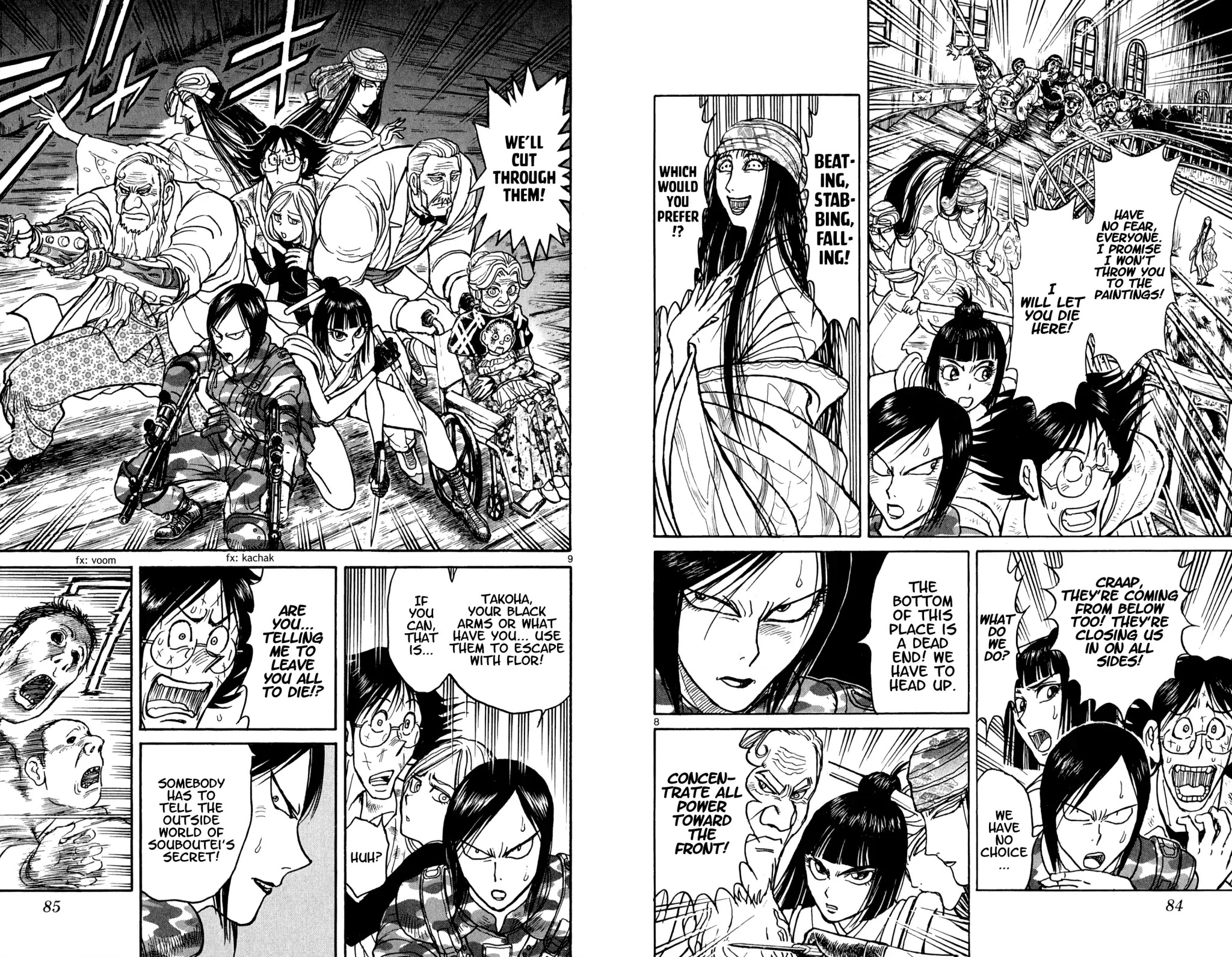 Souboutei Kowasu Beshi Chapter 53 page 5 - Chapter 53: Arrival