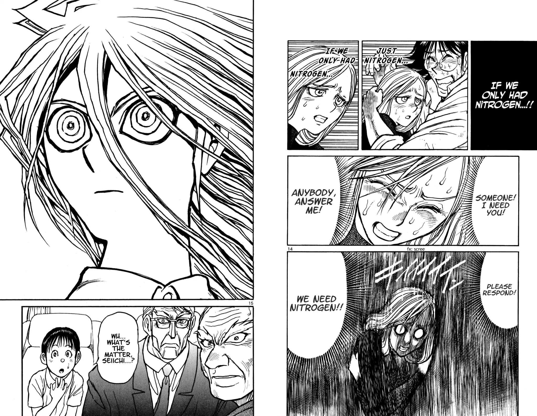 Souboutei Kowasu Beshi Chapter 53 page 8 - Chapter 53: Arrival