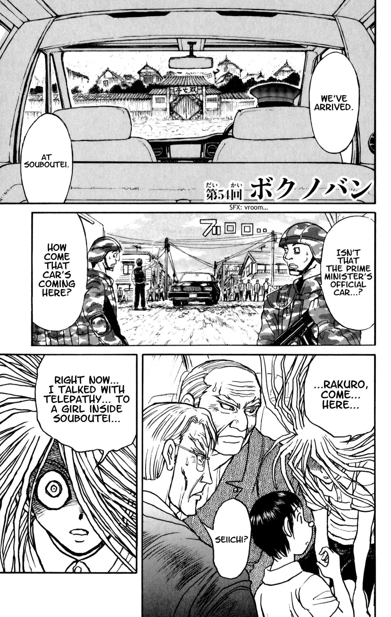 Souboutei Kowasu Beshi Chapter 54 page 1 - Chapter 54: My Turn