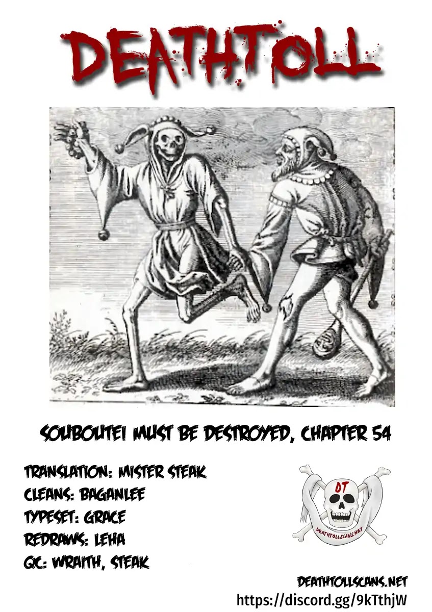 Souboutei Kowasu Beshi Chapter 54 page 12 - Chapter 54: My Turn