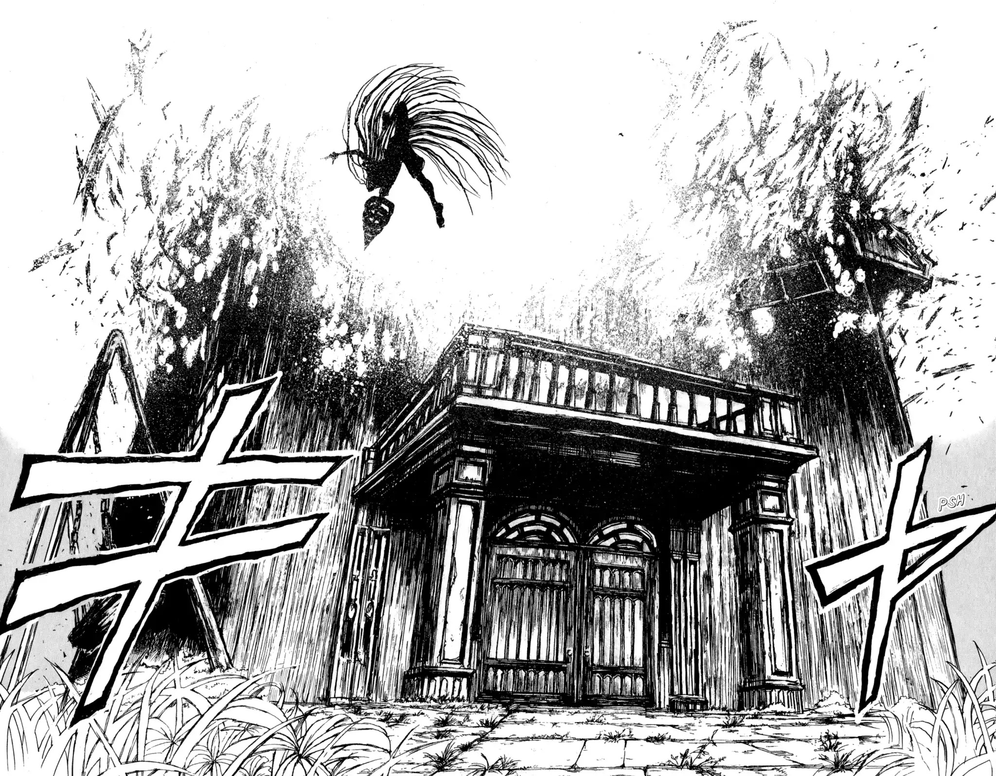 Souboutei Kowasu Beshi Chapter 55 page 5 - Chapter 55: Seiichi Invades