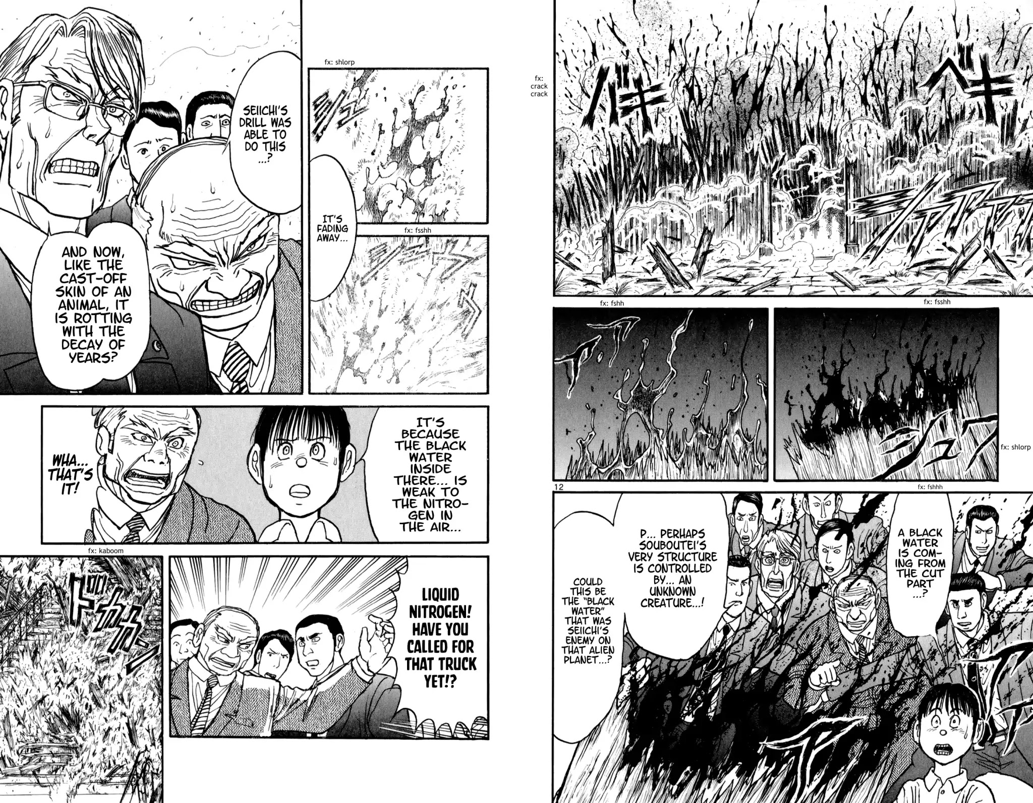 Souboutei Kowasu Beshi Chapter 55 page 7 - Chapter 55: Seiichi Invades