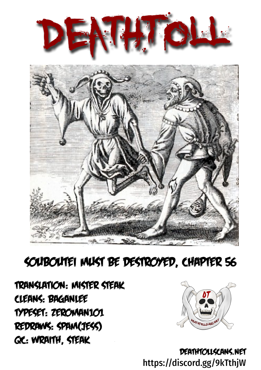 Souboutei Kowasu Beshi Chapter 56 page 12 - Chapter 56: Seiichi's Advance