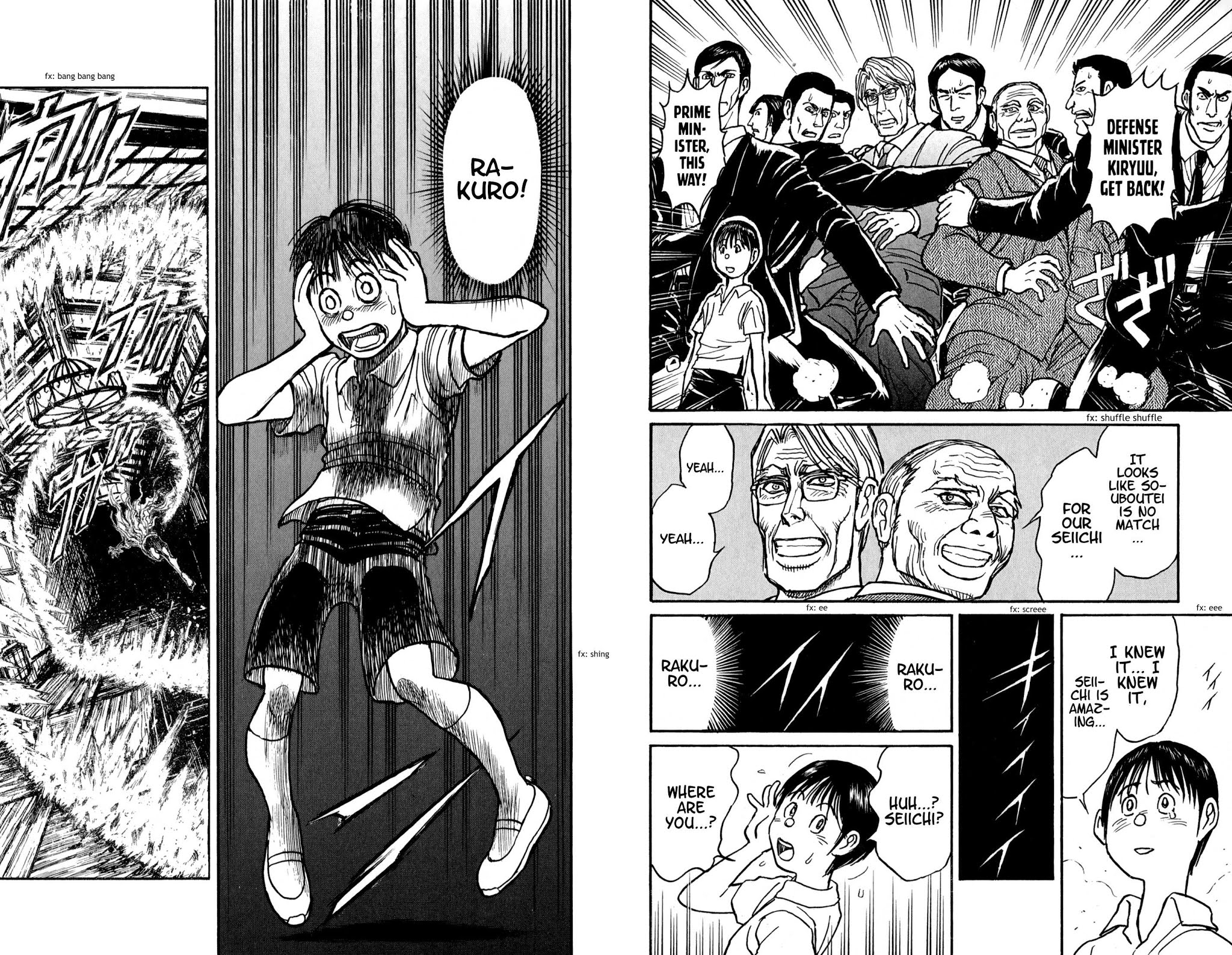 Souboutei Kowasu Beshi Chapter 56 page 3 - Chapter 56: Seiichi's Advance