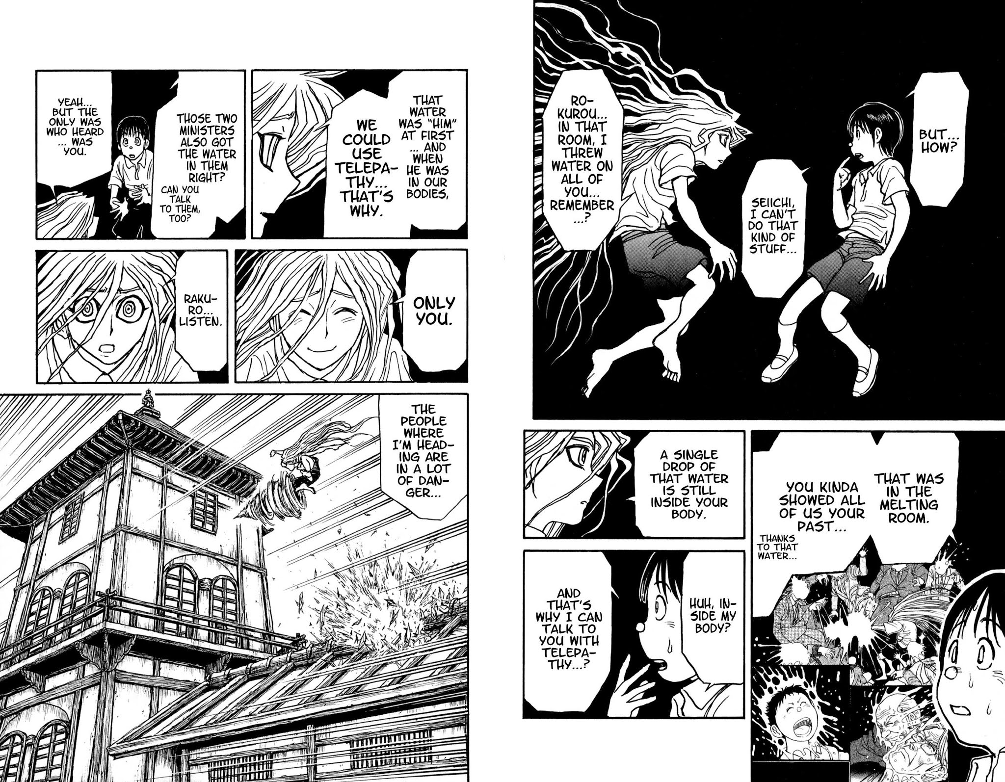 Souboutei Kowasu Beshi Chapter 56 page 5 - Chapter 56: Seiichi's Advance