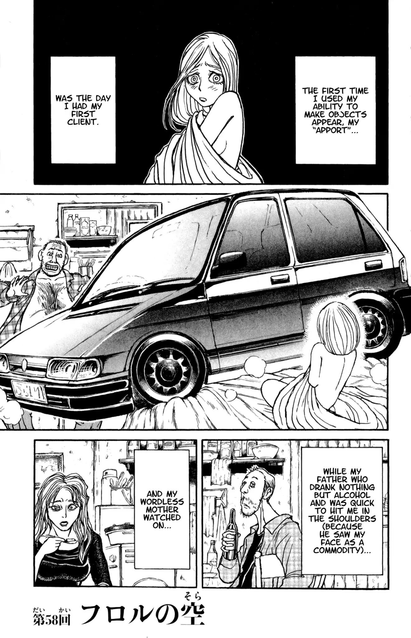 Souboutei Kowasu Beshi Chapter 58 page 1 - Chapter 58: Flor's Sky