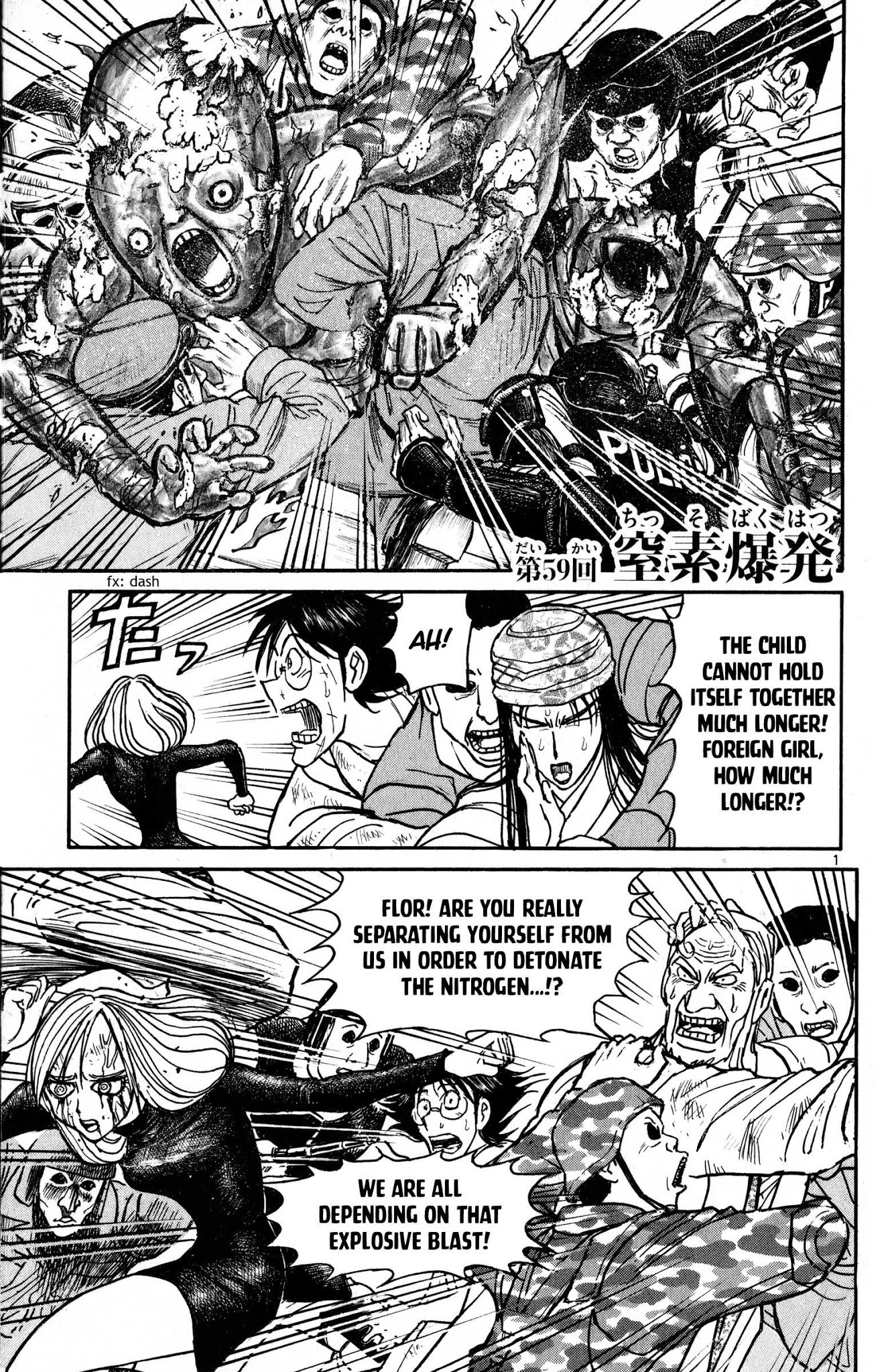 Souboutei Kowasu Beshi Chapter 59 page 1 - Chapter 59: Nitrogen Explosion
