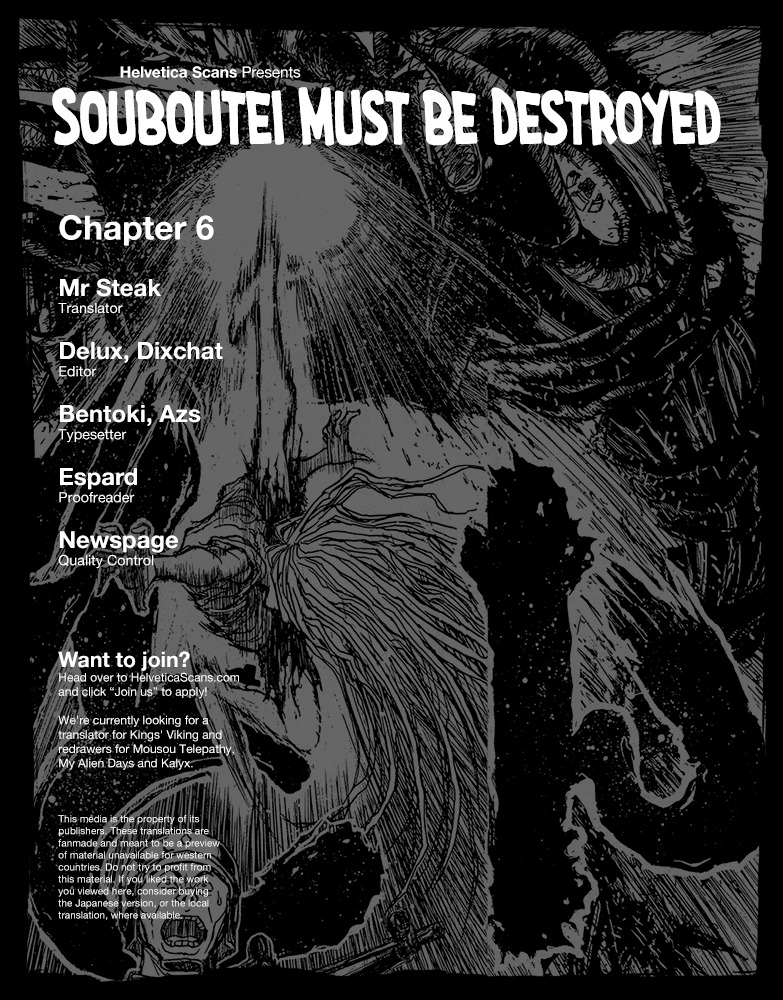 Souboutei Kowasu Beshi Chapter 6 page 1 - Chapter 6: Seiichi and Rokurou