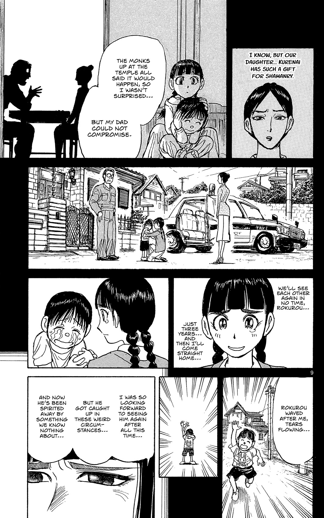 Souboutei Kowasu Beshi Chapter 6 page 10 - Chapter 6: Seiichi and Rokurou