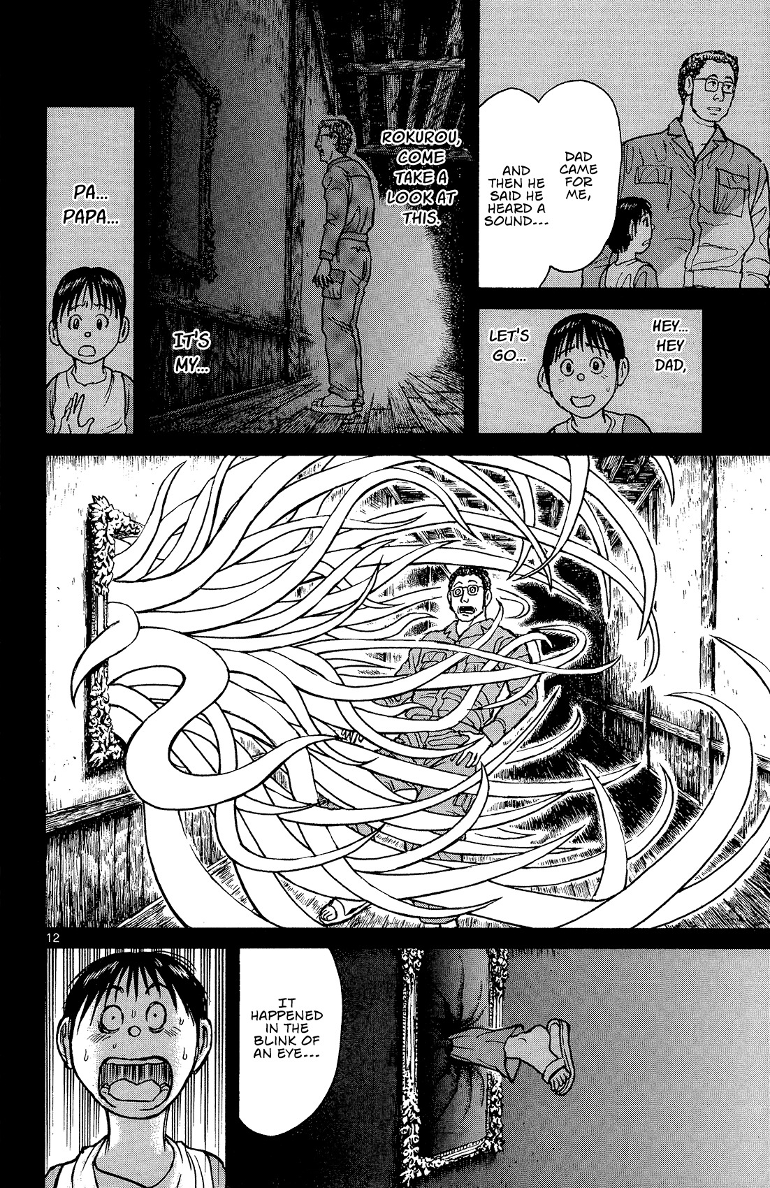 Souboutei Kowasu Beshi Chapter 6 page 13 - Chapter 6: Seiichi and Rokurou