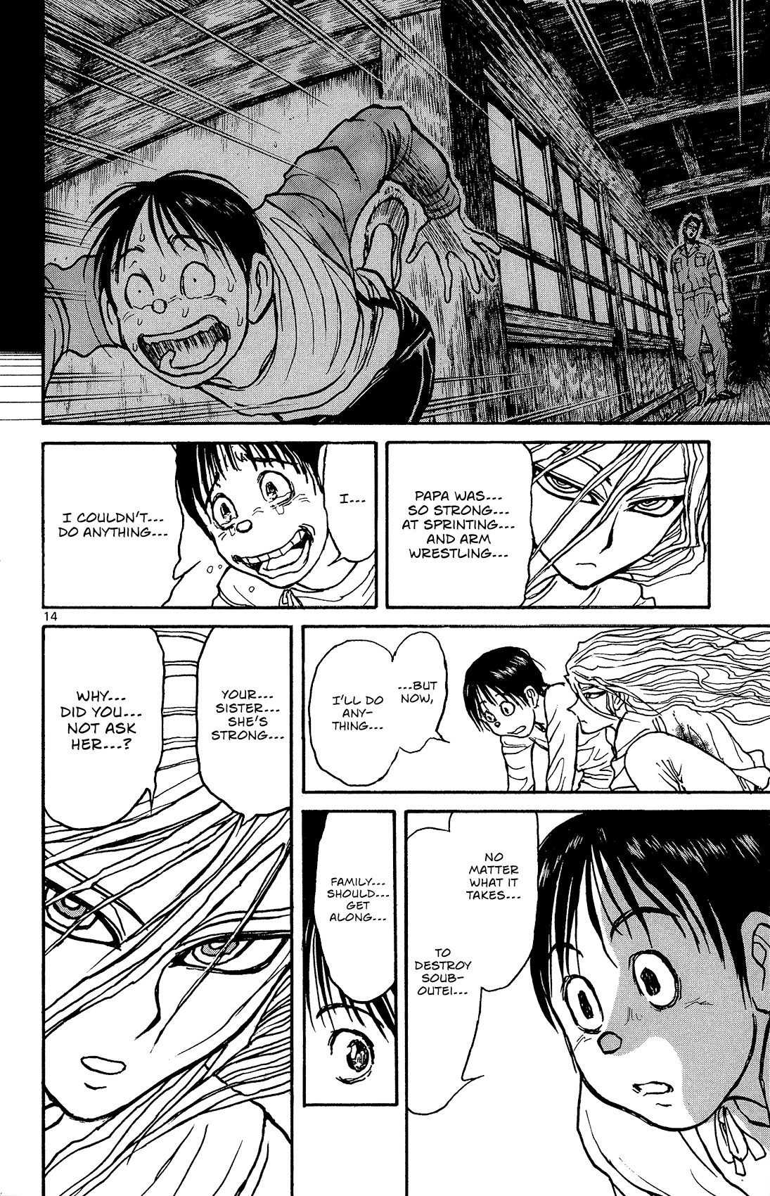 Souboutei Kowasu Beshi Chapter 6 page 15 - Chapter 6: Seiichi and Rokurou