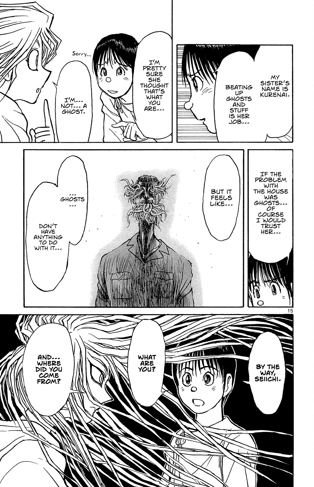 Souboutei Kowasu Beshi Chapter 6 page 16 - Chapter 6: Seiichi and Rokurou