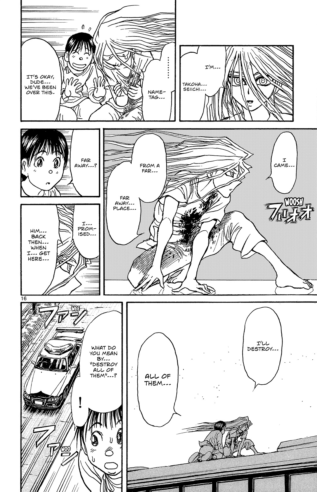 Souboutei Kowasu Beshi Chapter 6 page 17 - Chapter 6: Seiichi and Rokurou