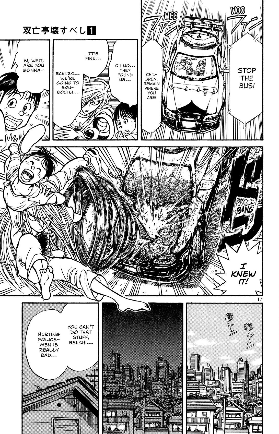 Souboutei Kowasu Beshi Chapter 6 page 18 - Chapter 6: Seiichi and Rokurou