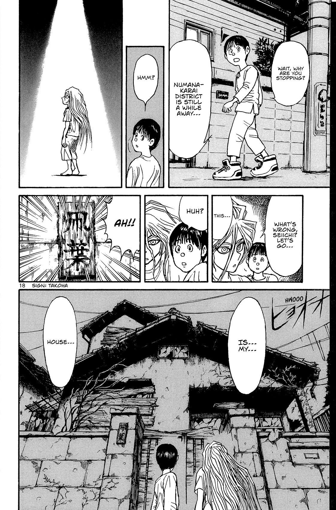 Souboutei Kowasu Beshi Chapter 6 page 19 - Chapter 6: Seiichi and Rokurou