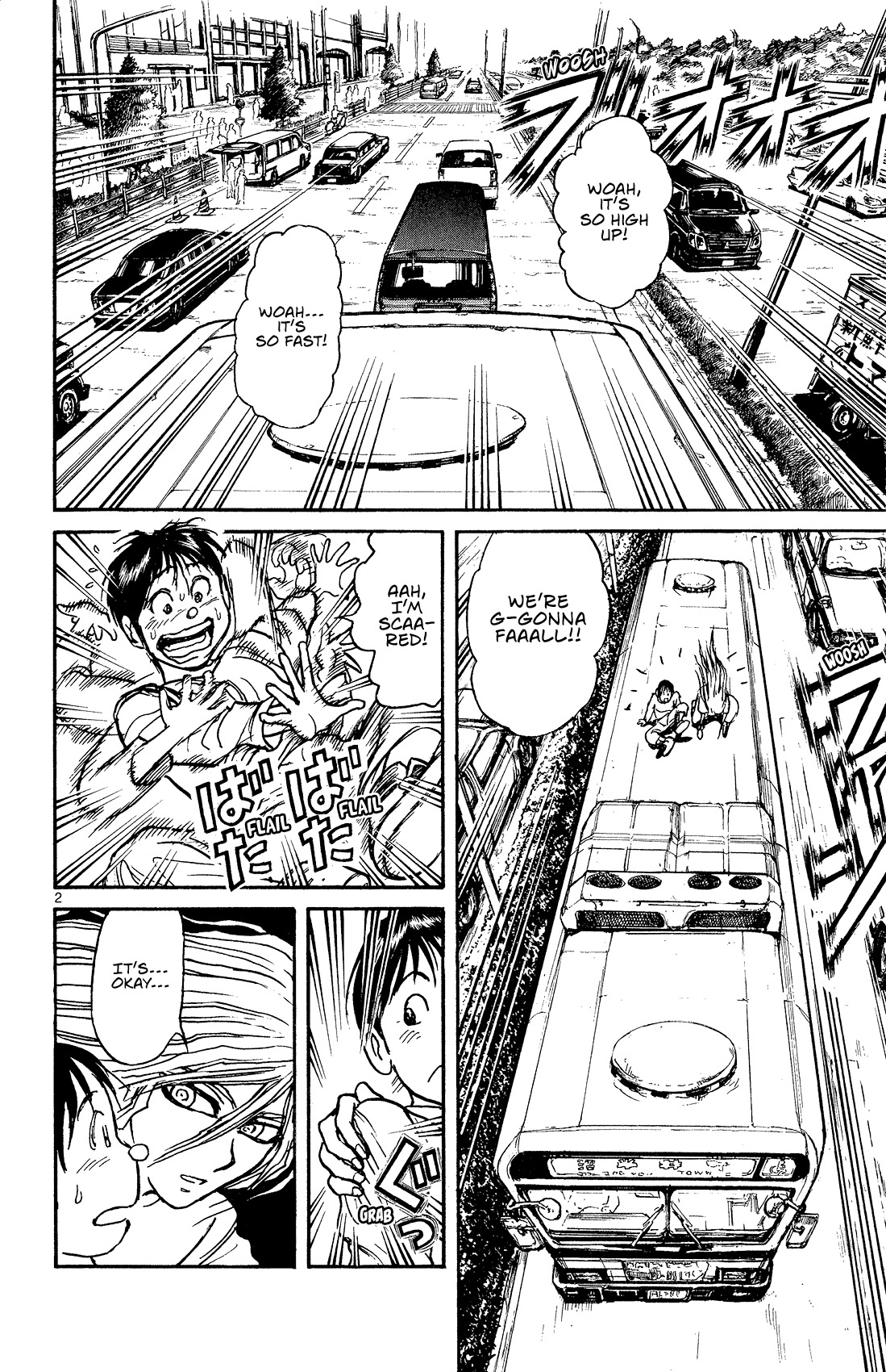 Souboutei Kowasu Beshi Chapter 6 page 3 - Chapter 6: Seiichi and Rokurou