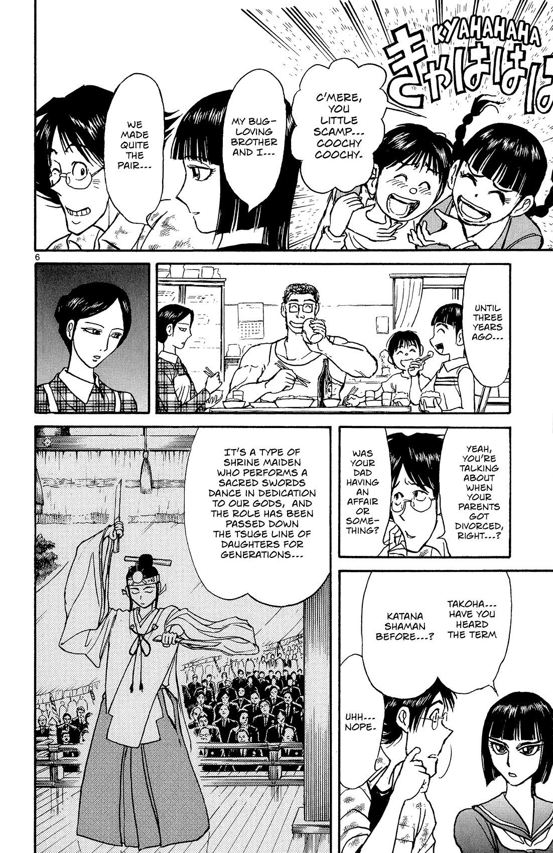 Souboutei Kowasu Beshi Chapter 6 page 7 - Chapter 6: Seiichi and Rokurou
