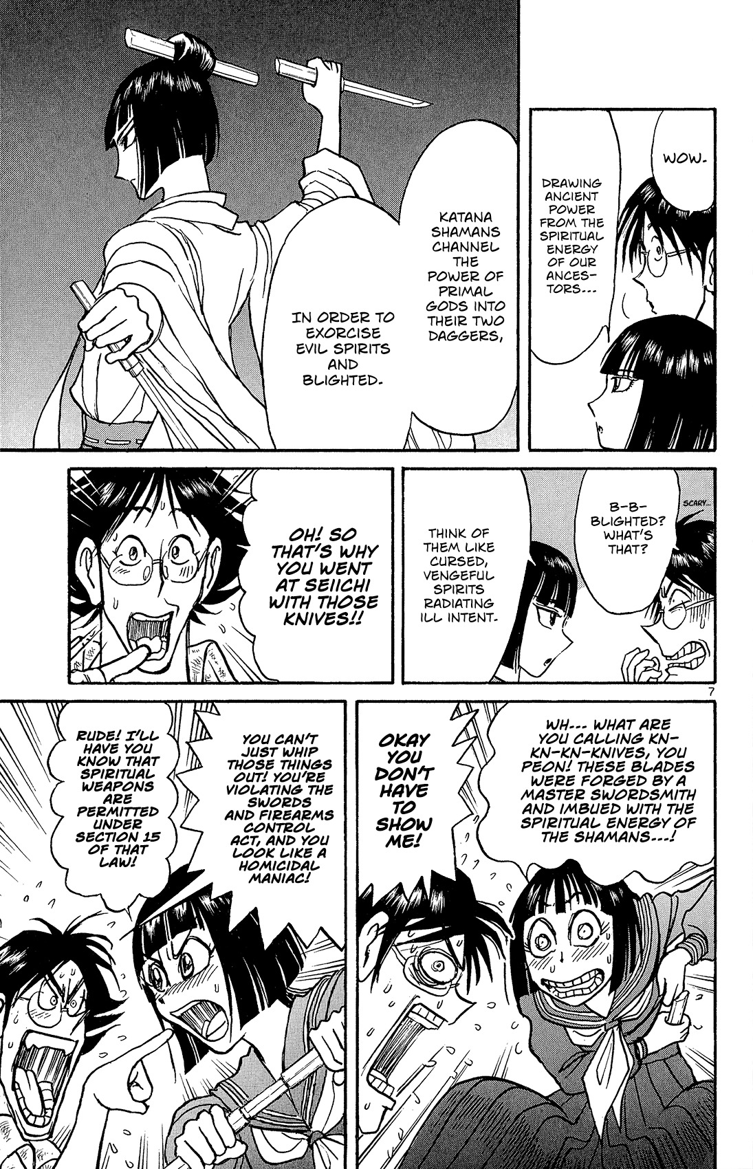 Souboutei Kowasu Beshi Chapter 6 page 8 - Chapter 6: Seiichi and Rokurou