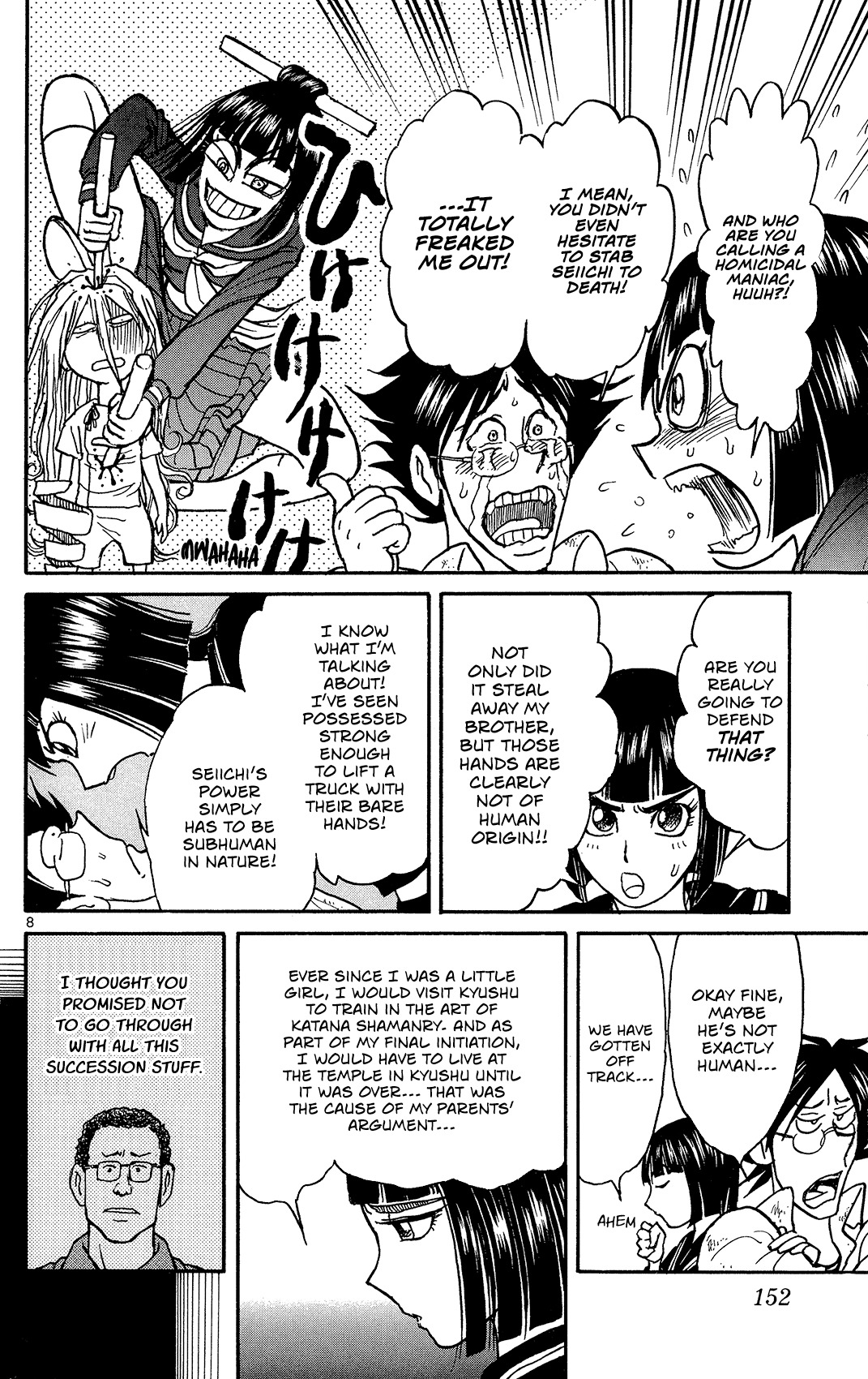 Souboutei Kowasu Beshi Chapter 6 page 9 - Chapter 6: Seiichi and Rokurou