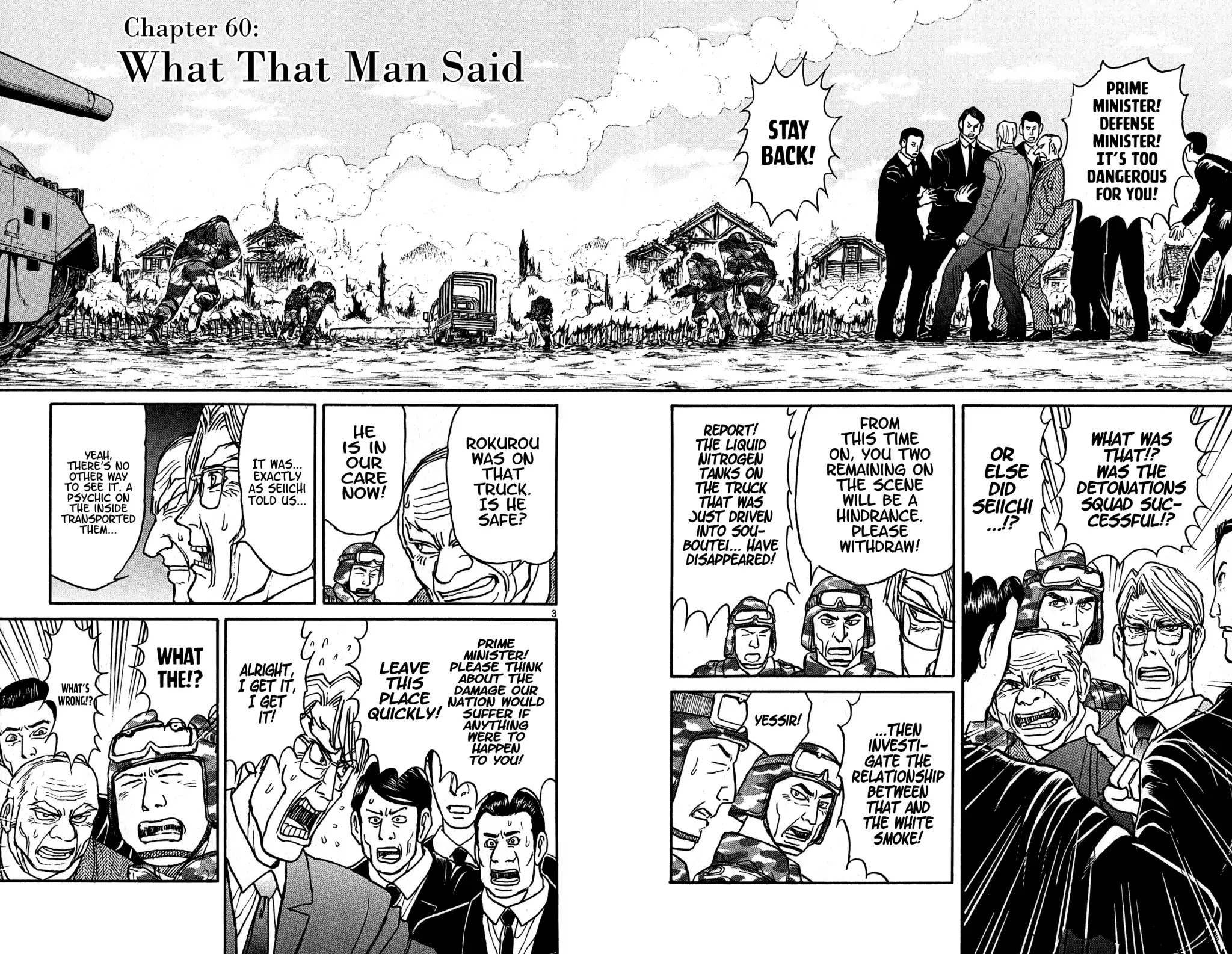 Souboutei Kowasu Beshi Chapter 60 page 2 - Chapter 60: What That Man Said