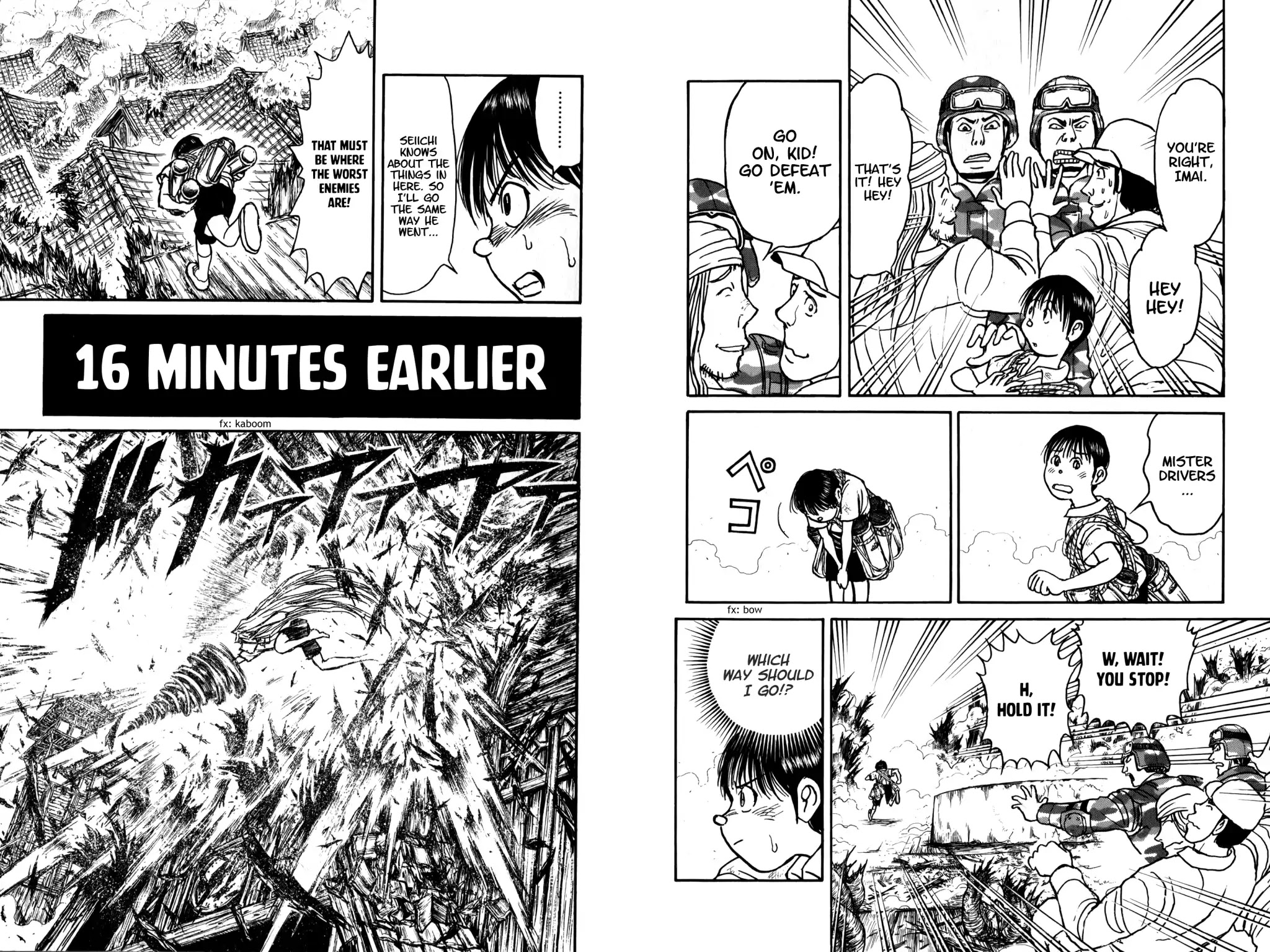 Souboutei Kowasu Beshi Chapter 61 page 4 - Chapter 61: A New Enemy