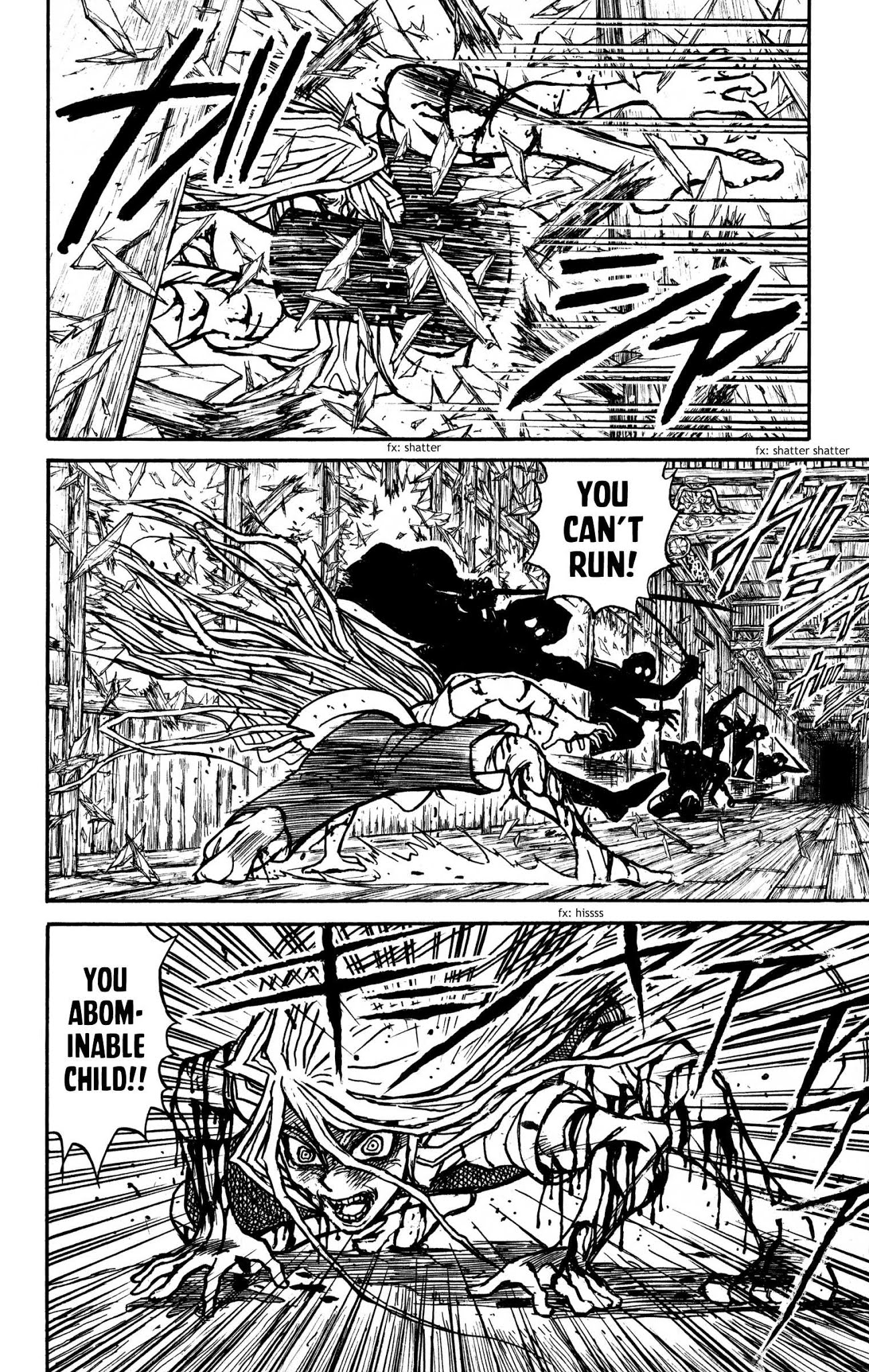 Souboutei Kowasu Beshi Chapter 62 page 10 - Chapter 62: Kaerikuro