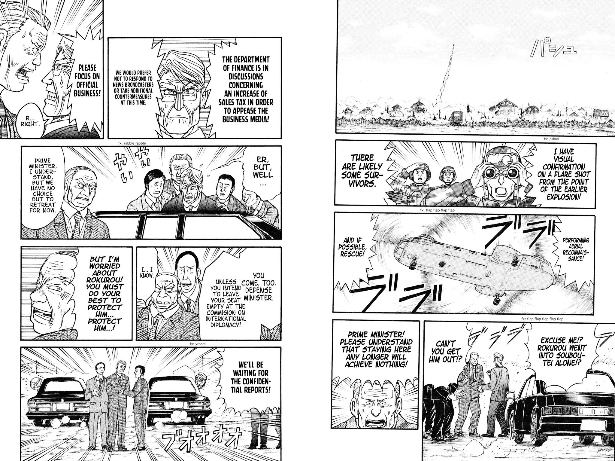 Souboutei Kowasu Beshi Chapter 62 page 6 - Chapter 62: Kaerikuro