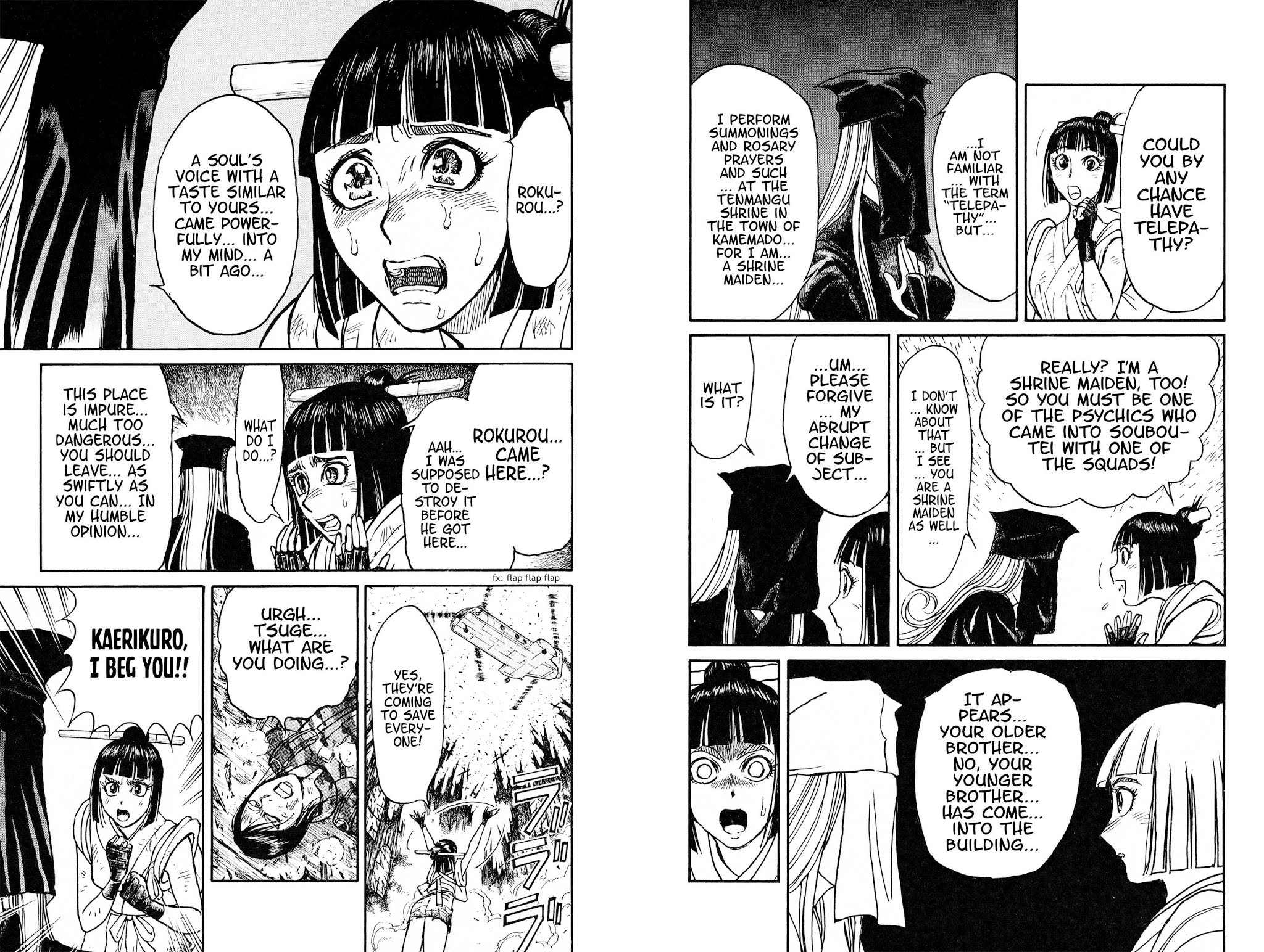 Souboutei Kowasu Beshi Chapter 62 page 8 - Chapter 62: Kaerikuro