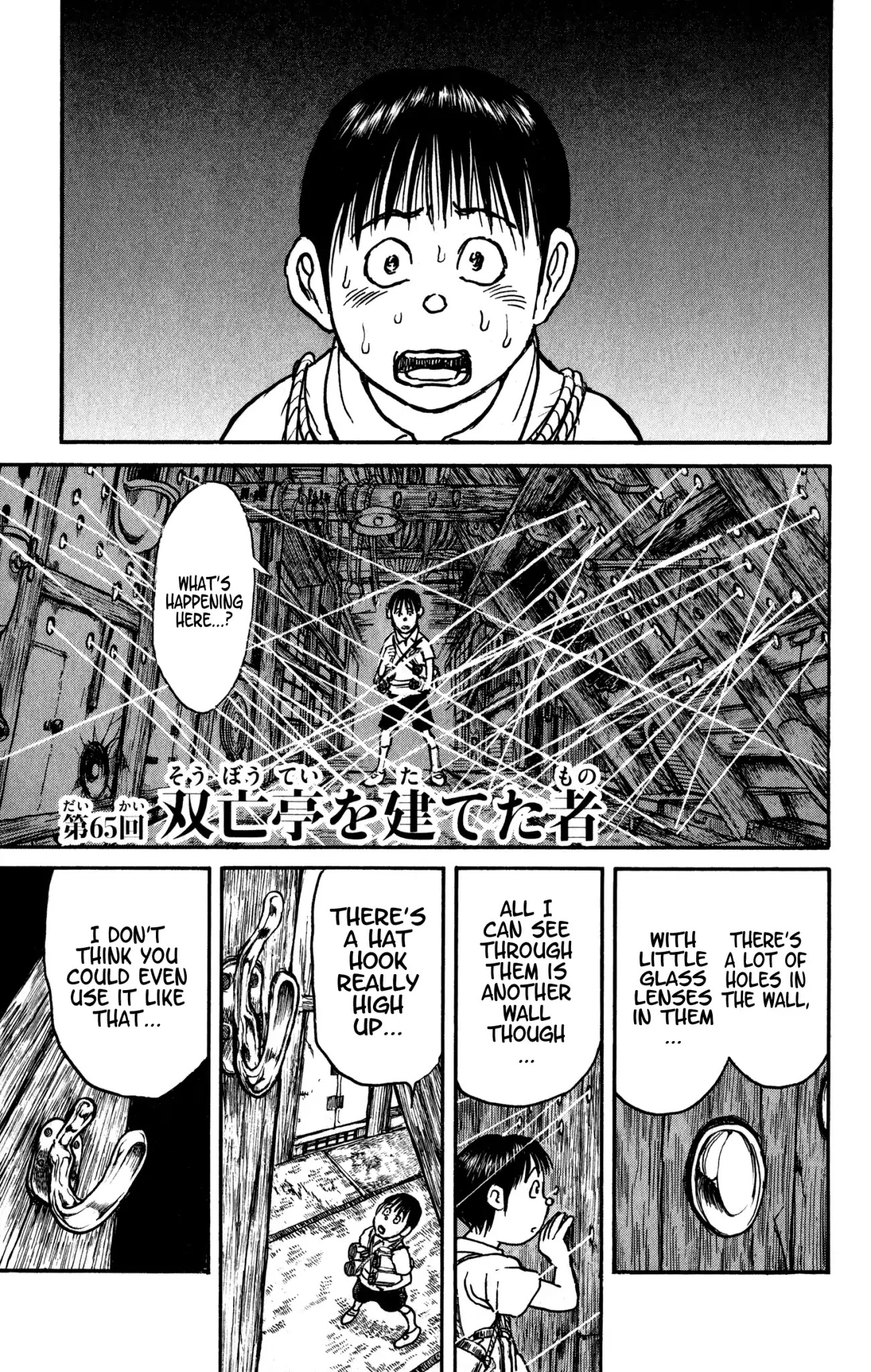 Souboutei Kowasu Beshi Chapter 65 page 1 - Chapter 65: The One Who Built Souboutei
