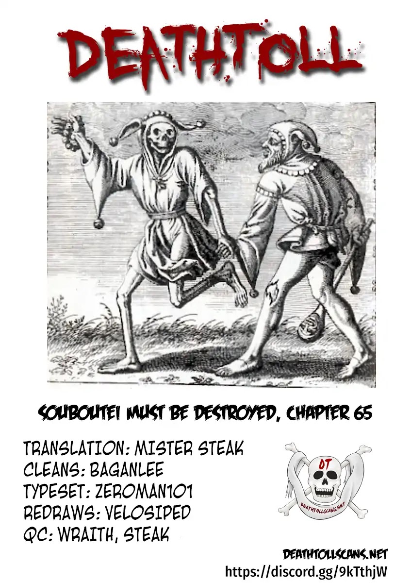Souboutei Kowasu Beshi Chapter 65 page 13 - Chapter 65: The One Who Built Souboutei