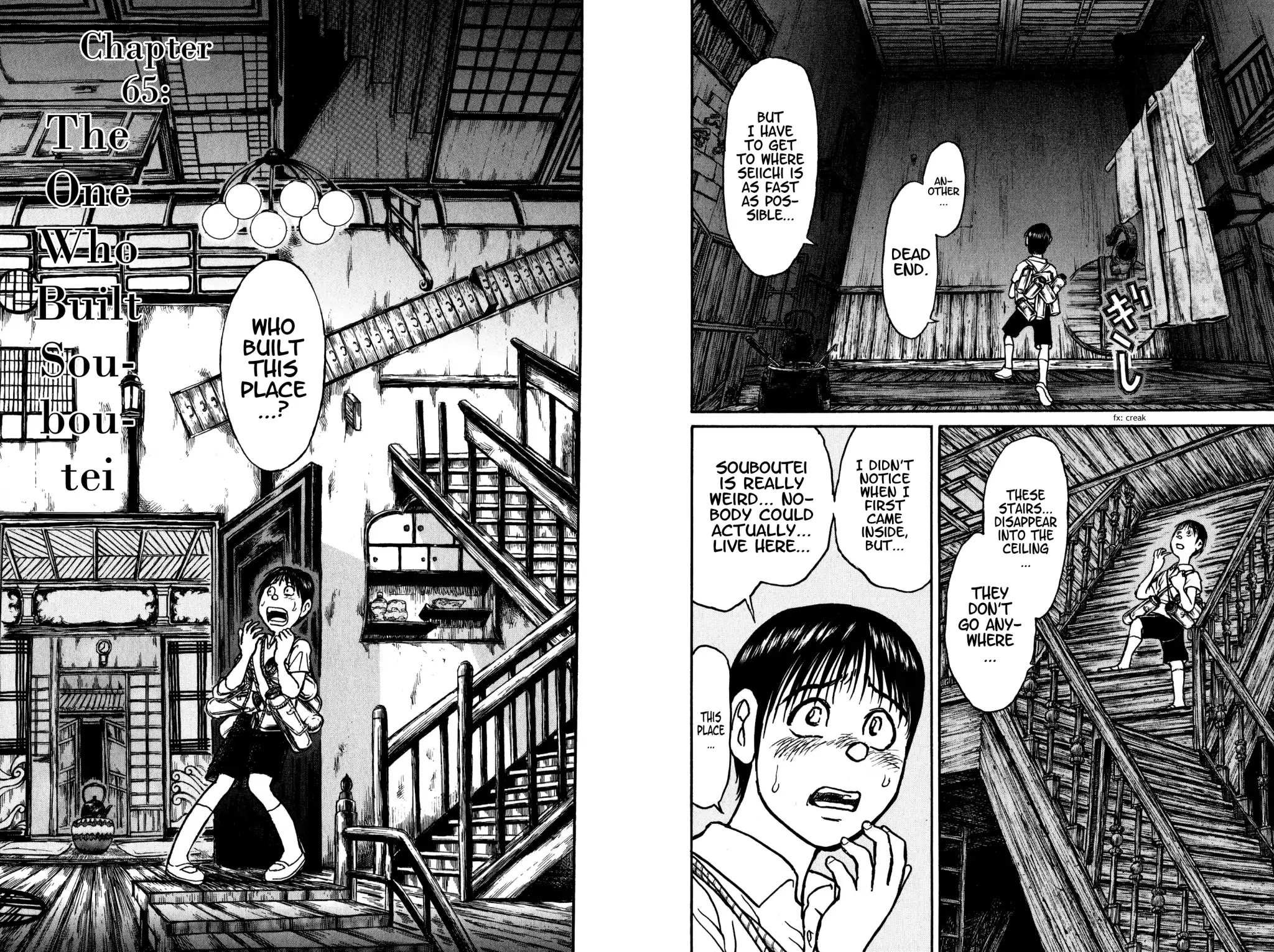 Souboutei Kowasu Beshi Chapter 65 page 2 - Chapter 65: The One Who Built Souboutei
