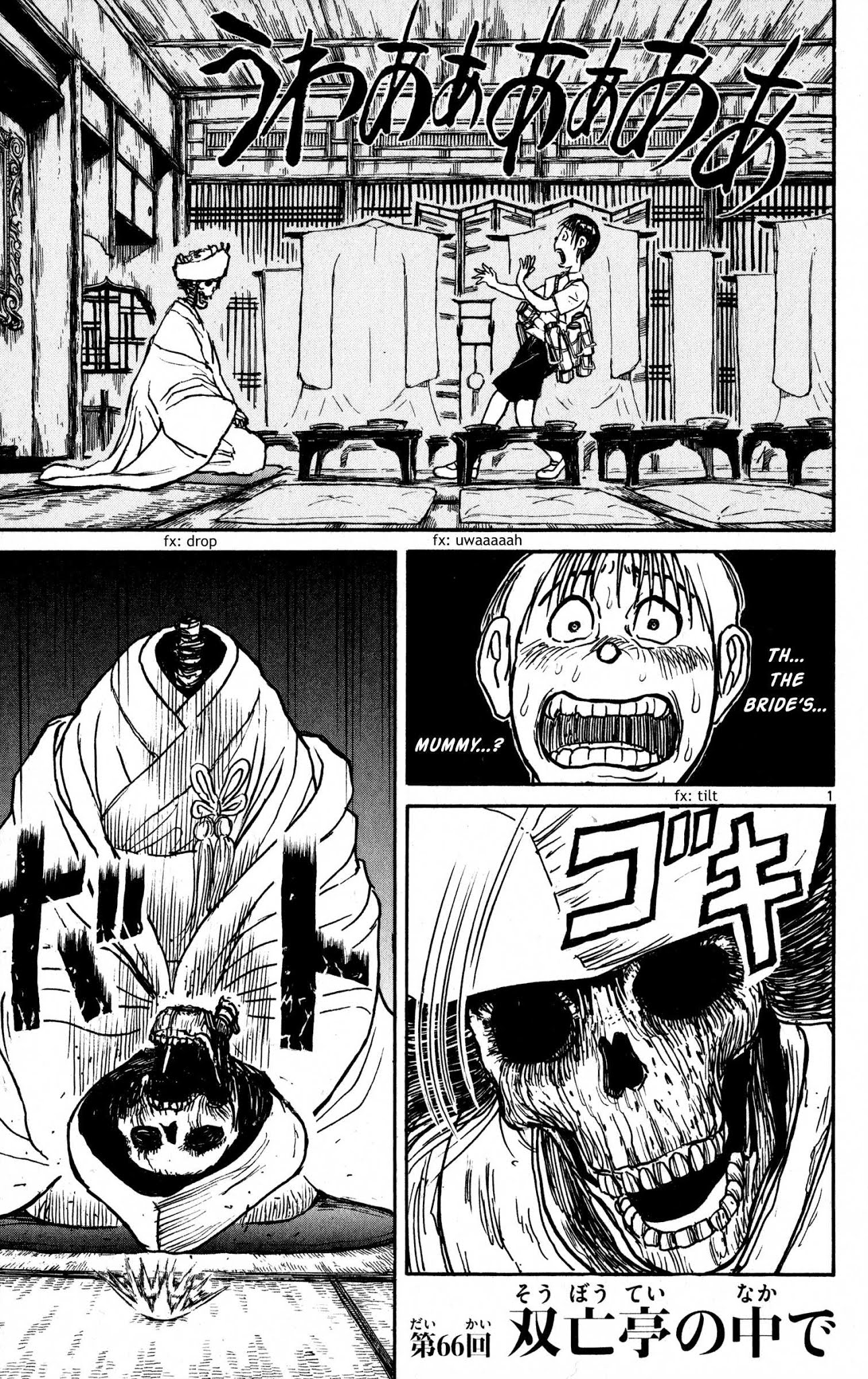 Souboutei Kowasu Beshi Chapter 66 page 1 - Chapter 66: Inside Souboutei