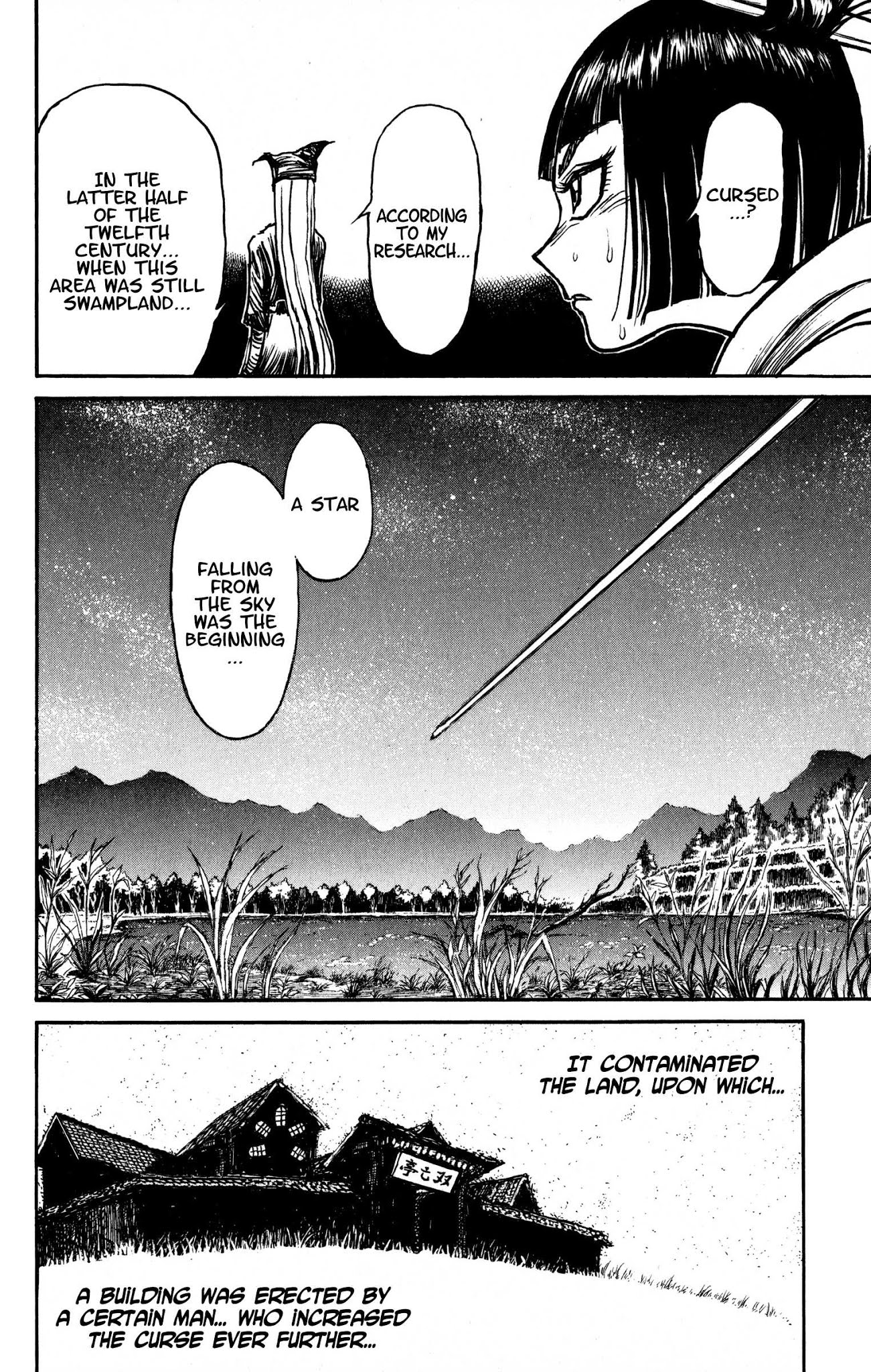 Souboutei Kowasu Beshi Chapter 66 page 10 - Chapter 66: Inside Souboutei
