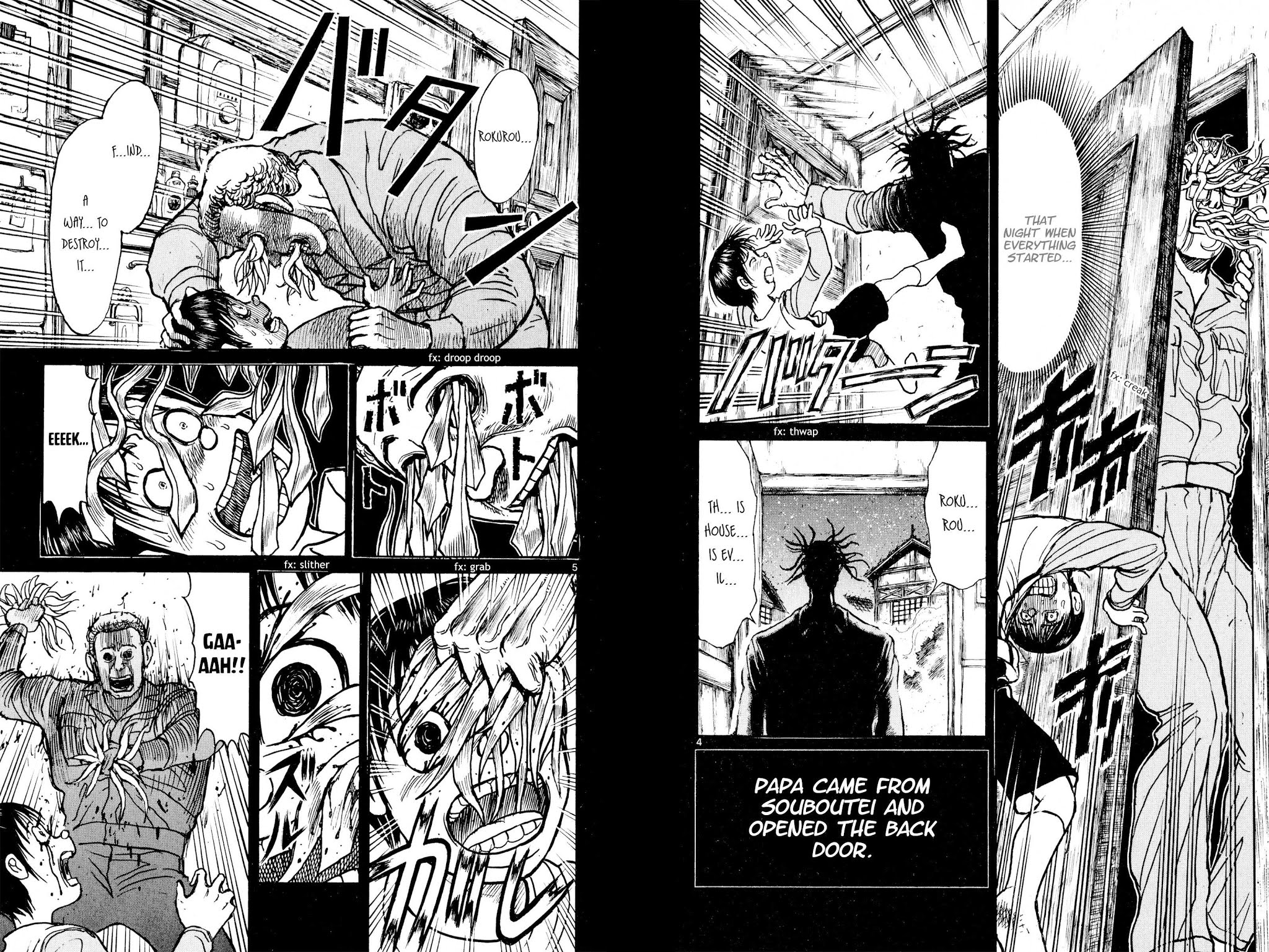 Souboutei Kowasu Beshi Chapter 66 page 3 - Chapter 66: Inside Souboutei