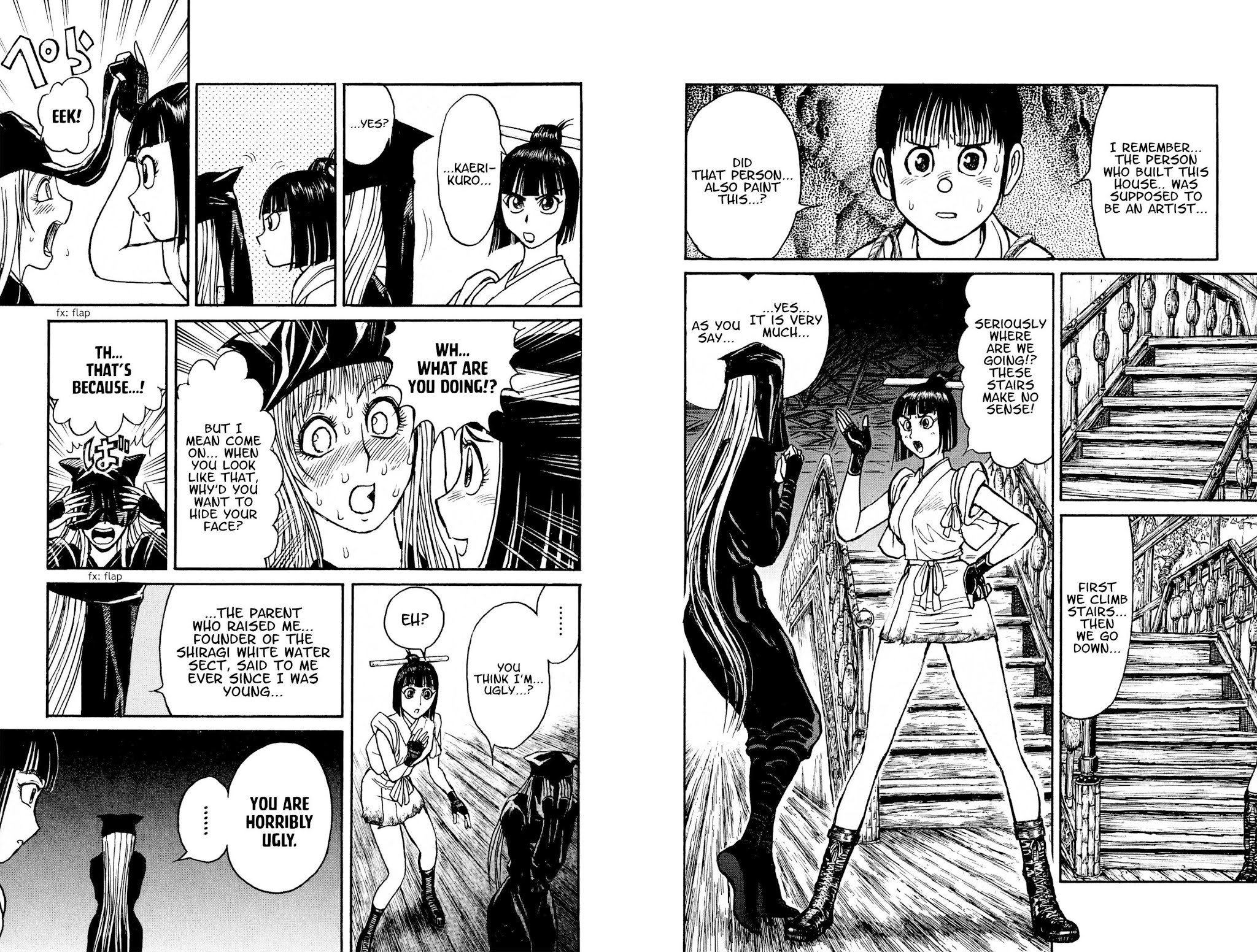 Souboutei Kowasu Beshi Chapter 66 page 7 - Chapter 66: Inside Souboutei