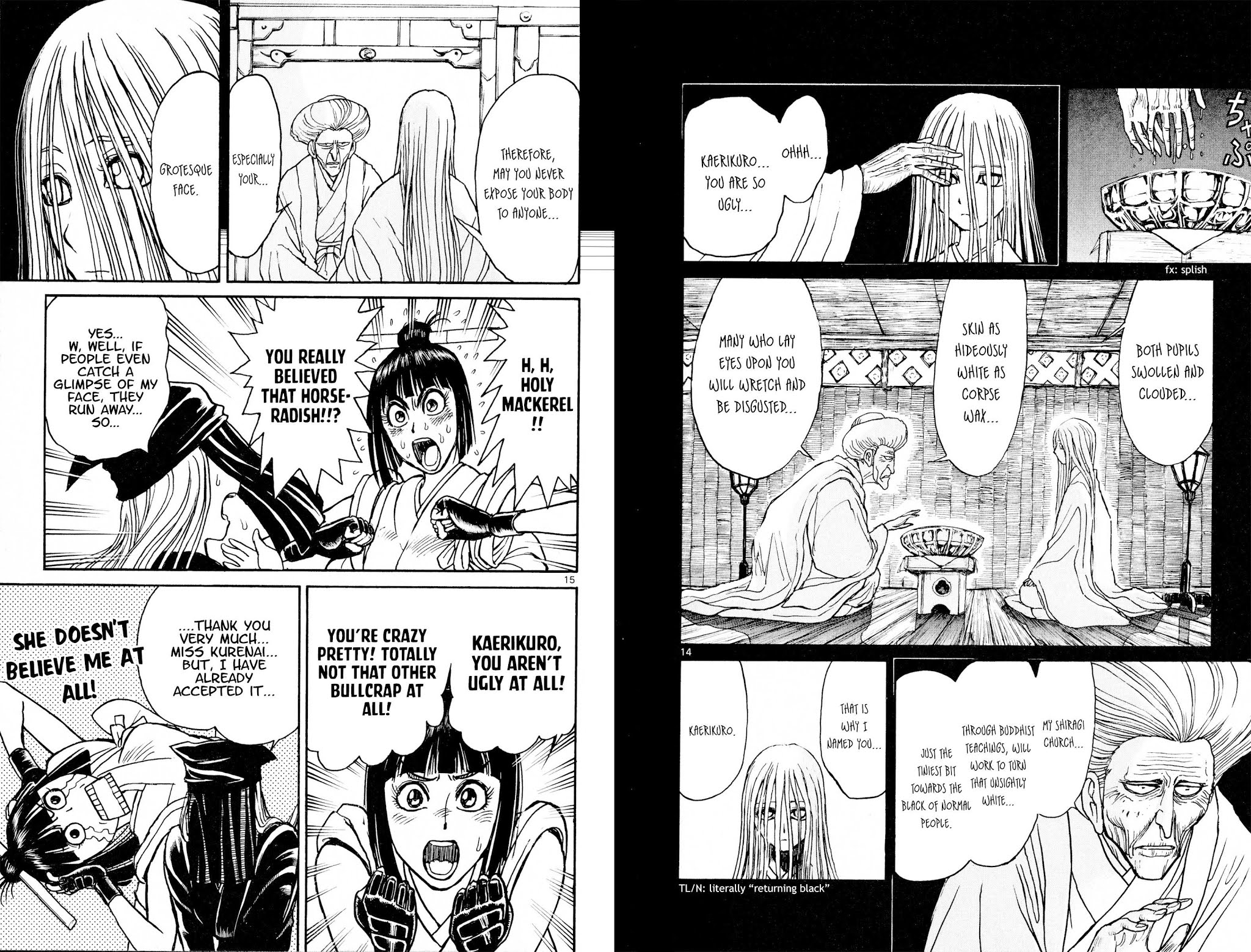 Souboutei Kowasu Beshi Chapter 66 page 8 - Chapter 66: Inside Souboutei