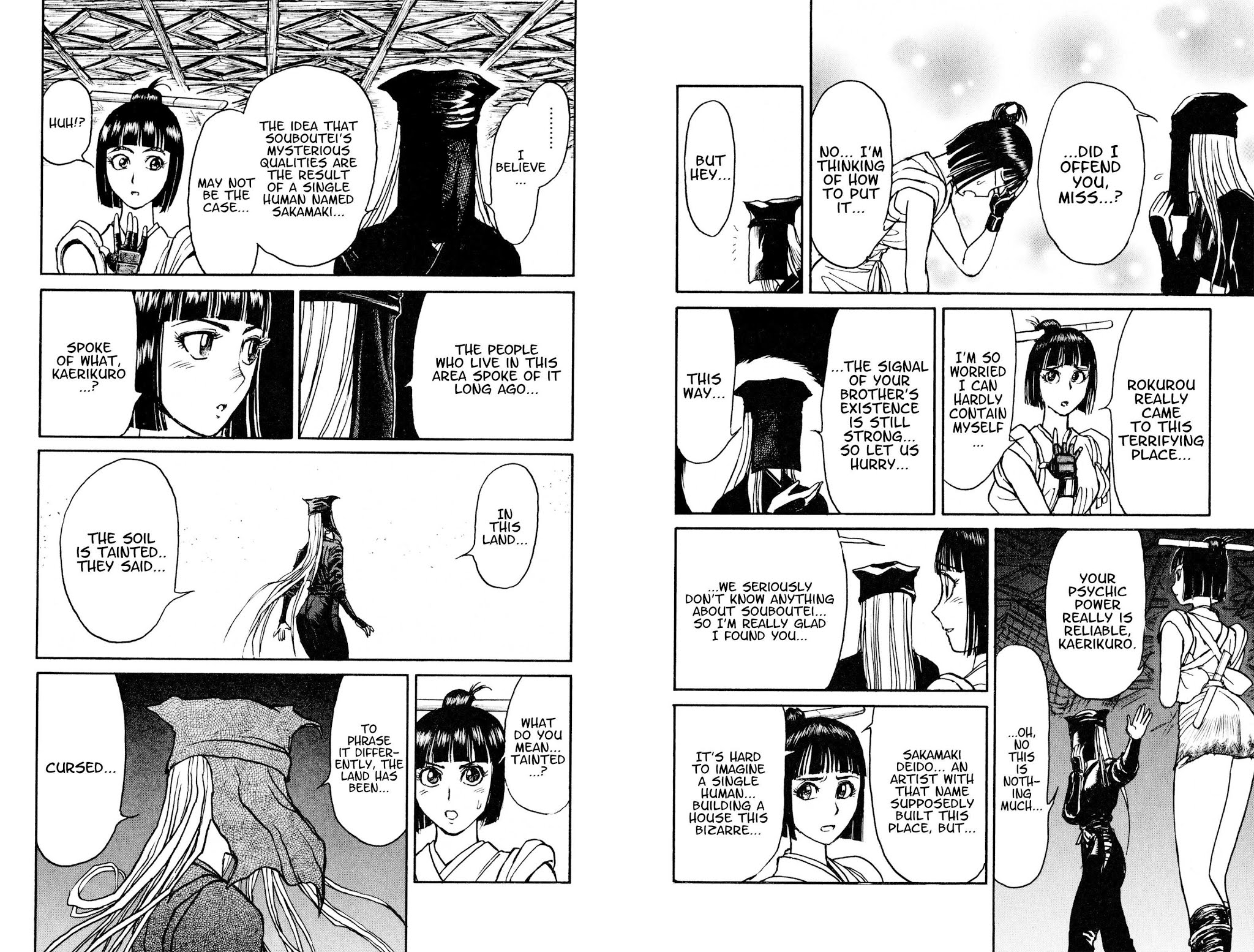 Souboutei Kowasu Beshi Chapter 66 page 9 - Chapter 66: Inside Souboutei