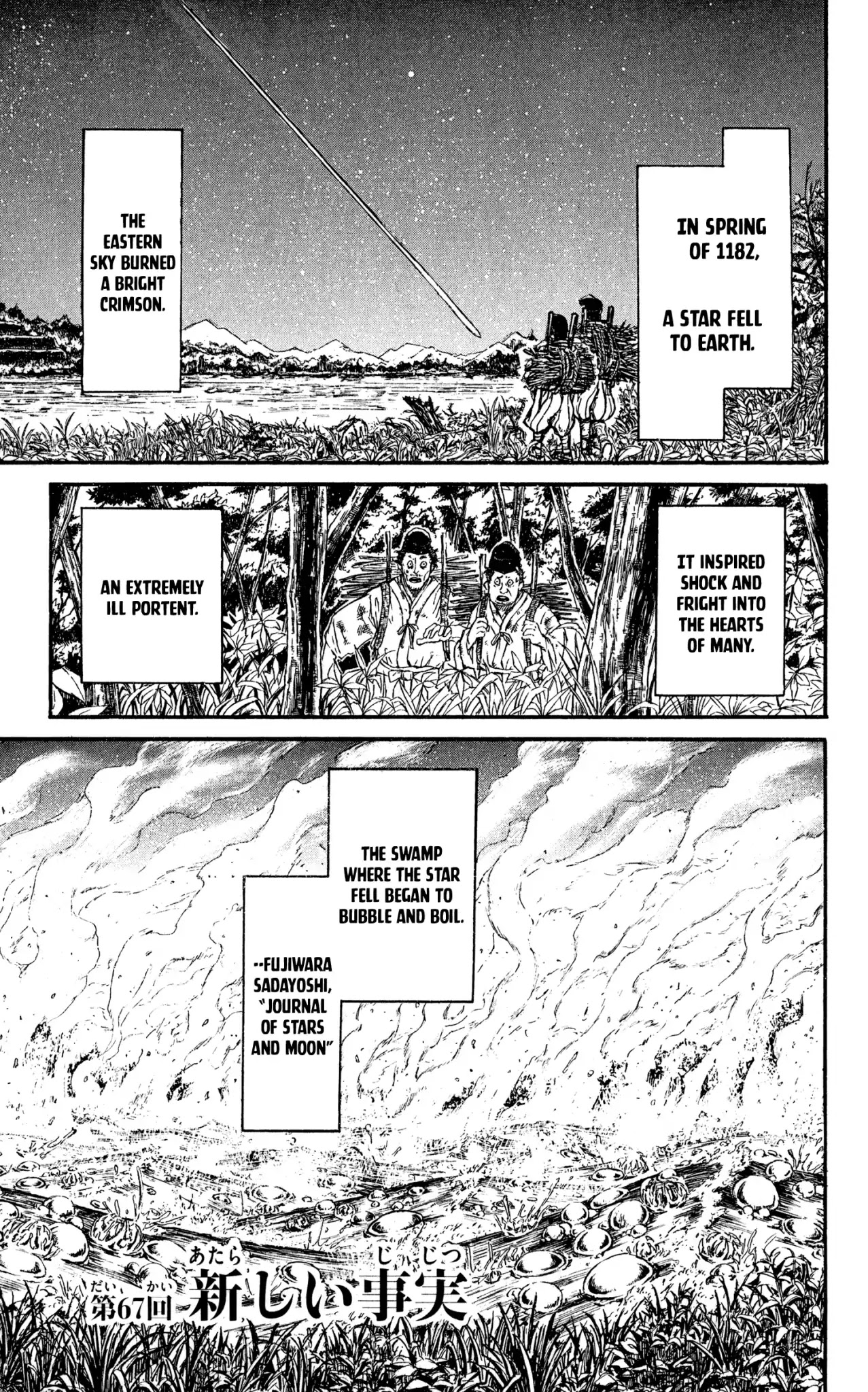 Souboutei Kowasu Beshi Chapter 67 page 1 - Chapter 67: A New Truth
