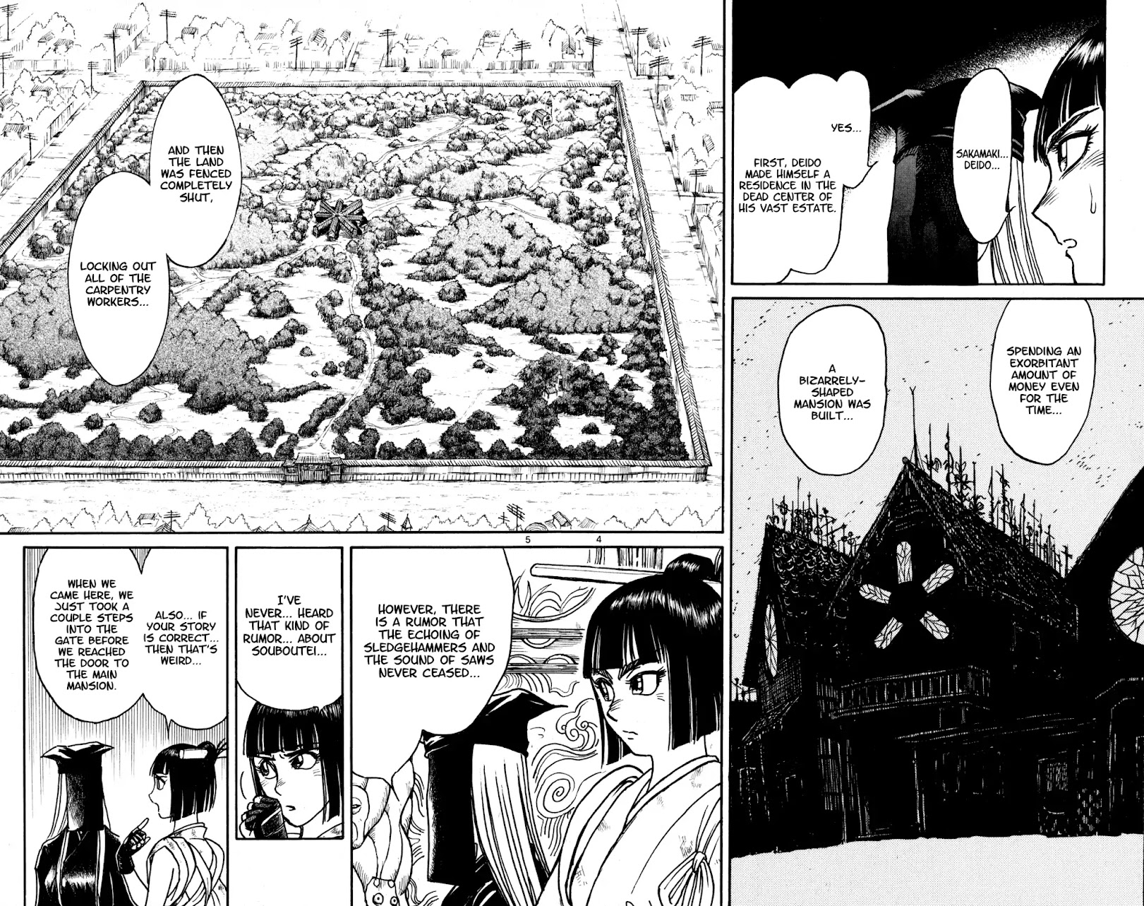 Souboutei Kowasu Beshi Chapter 67 page 3 - Chapter 67: A New Truth