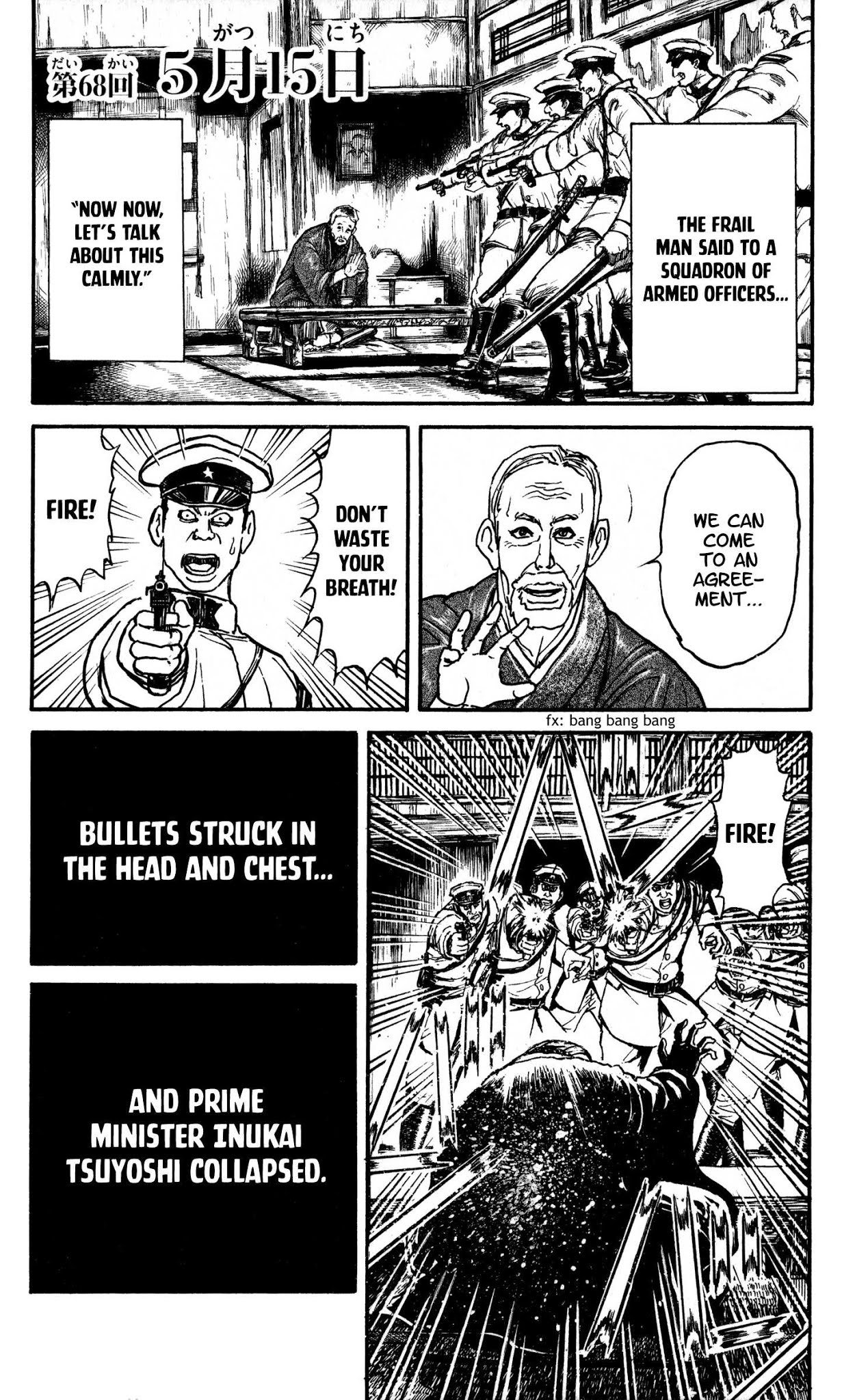 Souboutei Kowasu Beshi Chapter 68 page 1 - Chapter 68: May 15th
