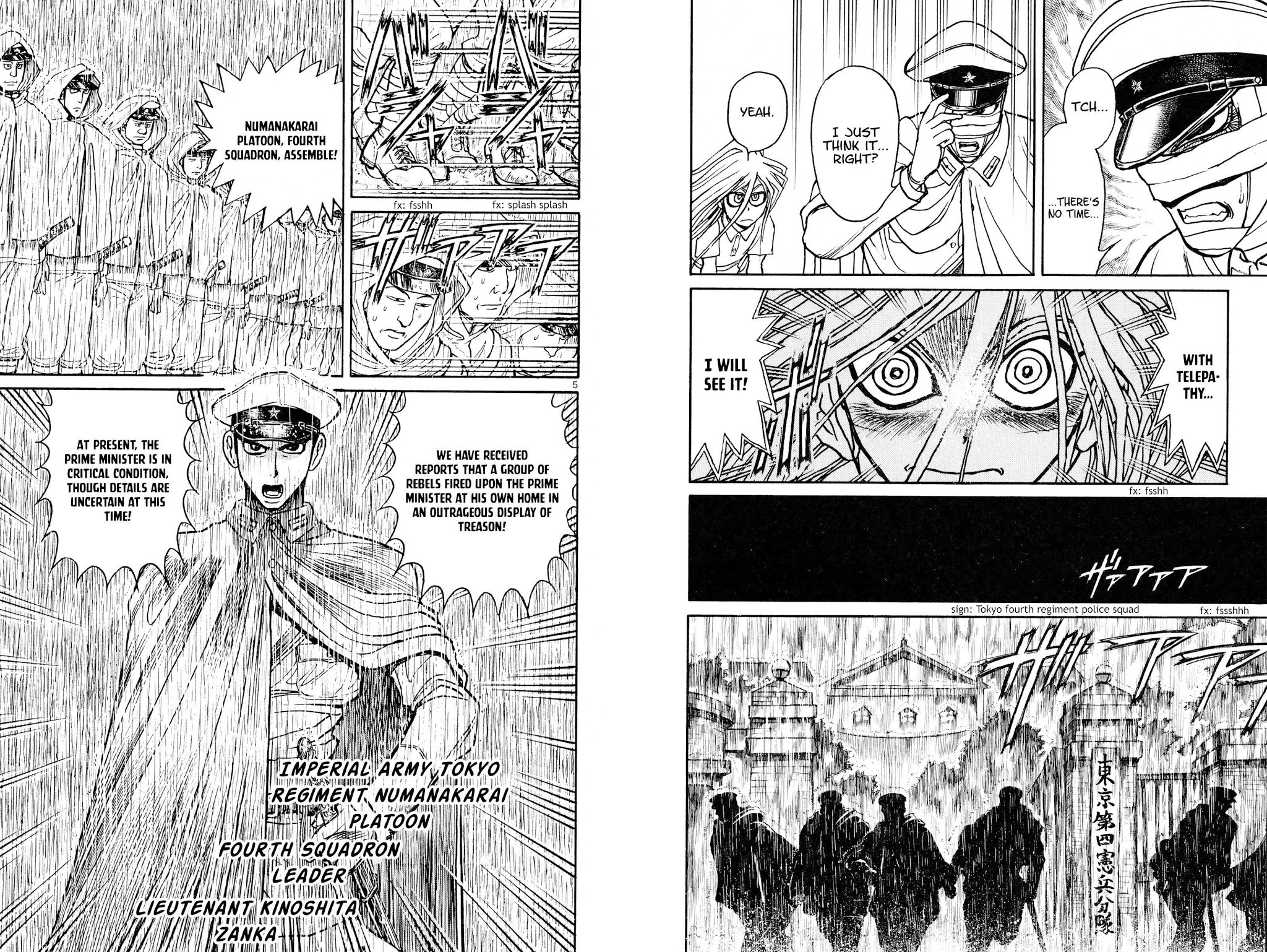 Souboutei Kowasu Beshi Chapter 68 page 3 - Chapter 68: May 15th