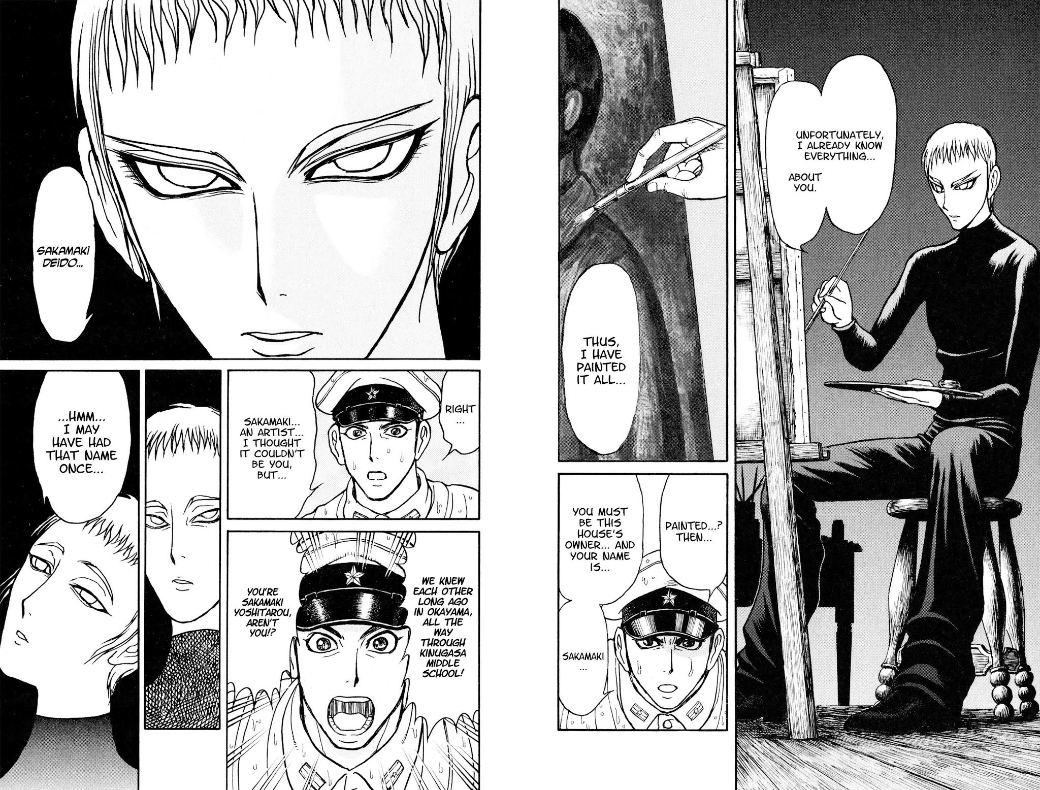 Souboutei Kowasu Beshi Chapter 68 page 7 - Chapter 68: May 15th