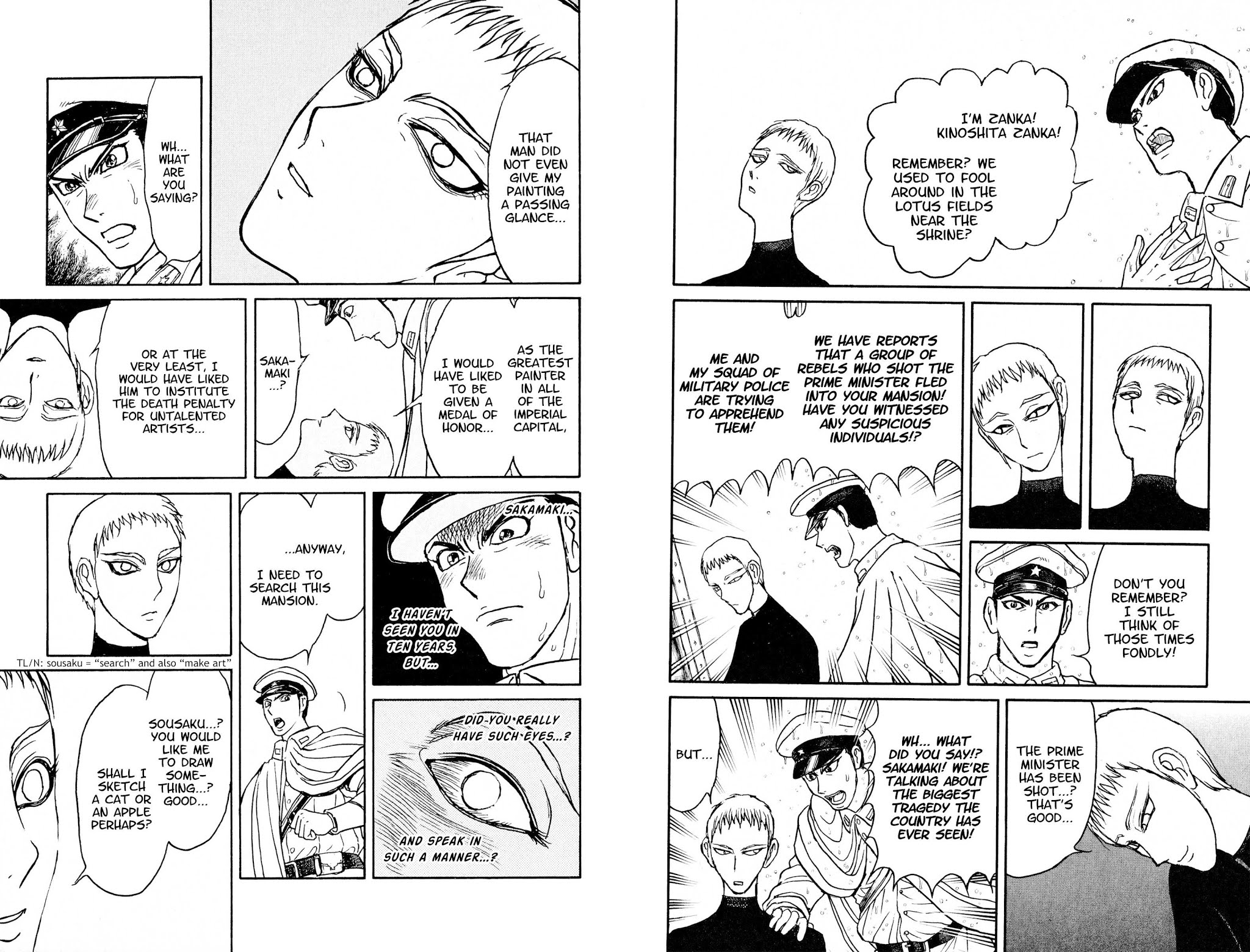 Souboutei Kowasu Beshi Chapter 68 page 8 - Chapter 68: May 15th