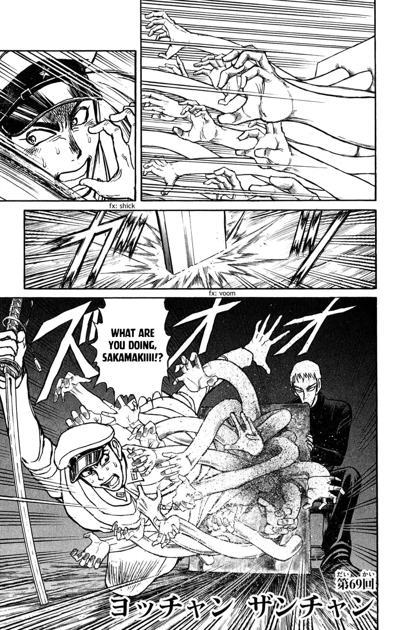 Souboutei Kowasu Beshi Chapter 69 page 1 - Chapter 69: Little Yoshi, Little Zan