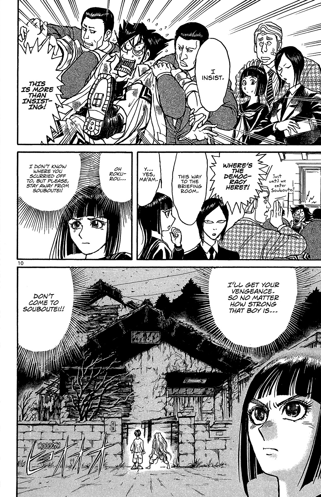 Souboutei Kowasu Beshi Chapter 7 page 10 - Chapter 7: Seiichi's House
