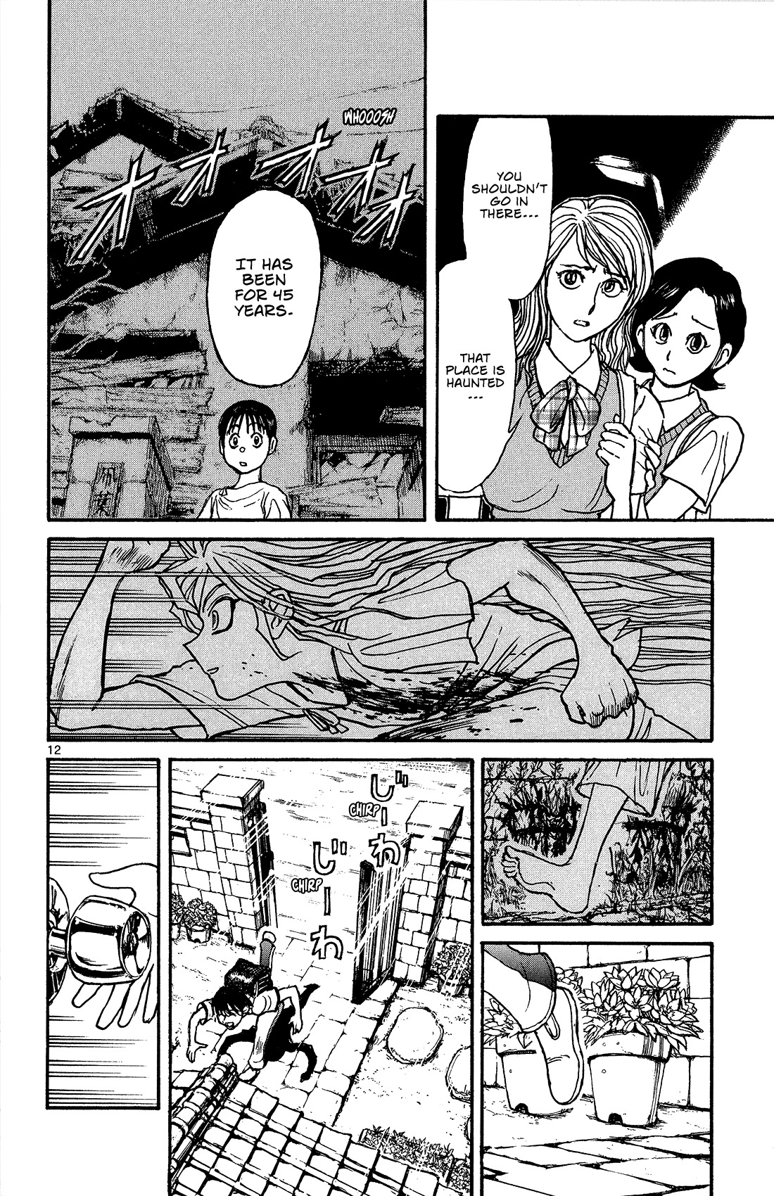 Souboutei Kowasu Beshi Chapter 7 page 12 - Chapter 7: Seiichi's House