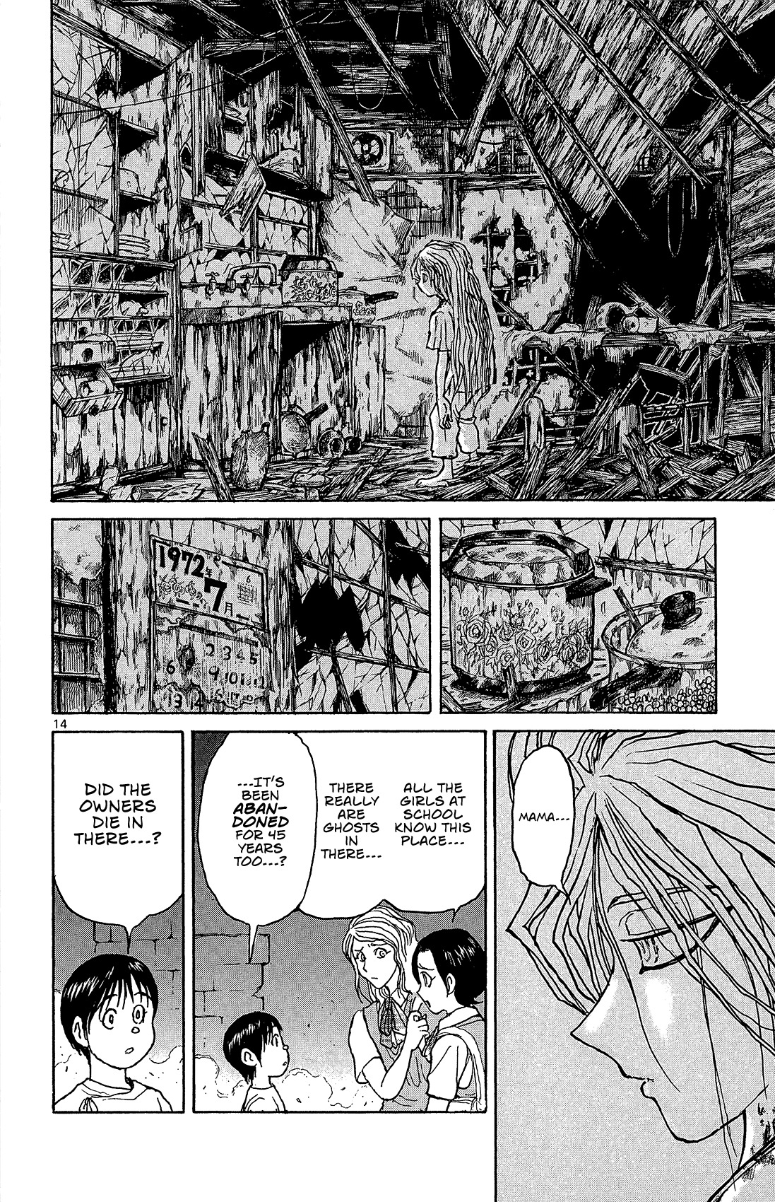 Souboutei Kowasu Beshi Chapter 7 page 14 - Chapter 7: Seiichi's House